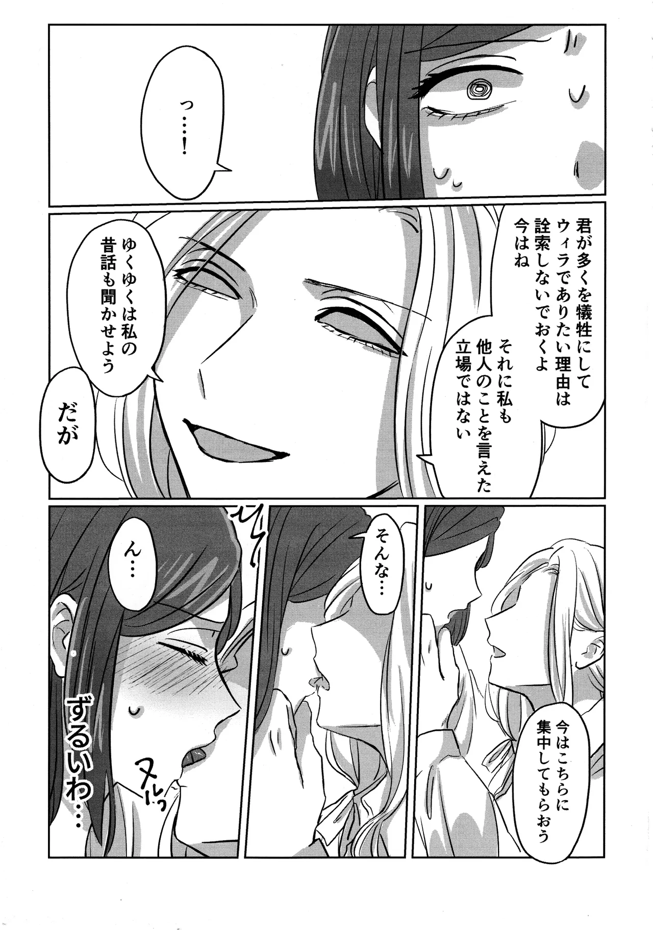 Gladiolus.2 Page.20