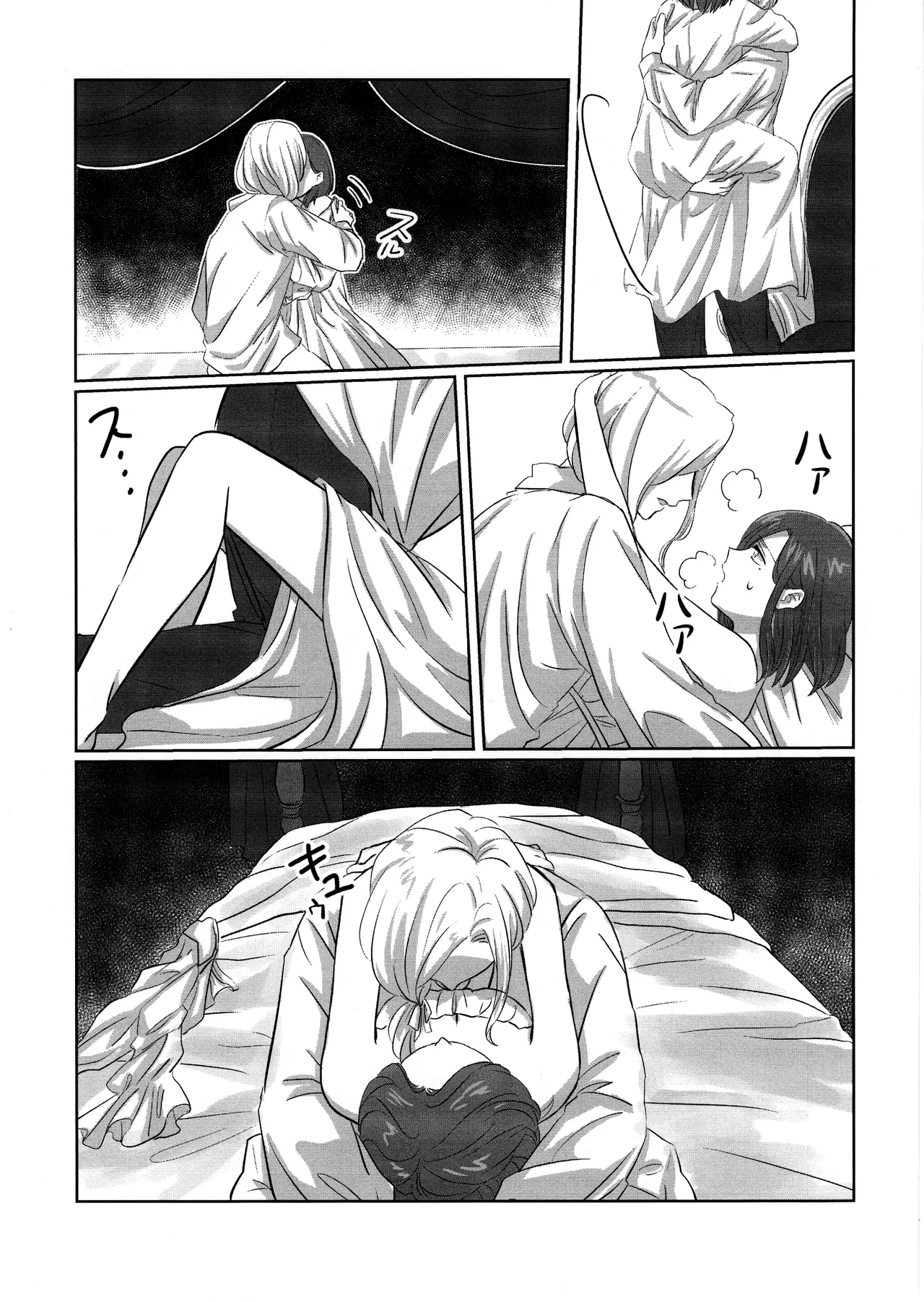 Gladiolus.2 Page.21