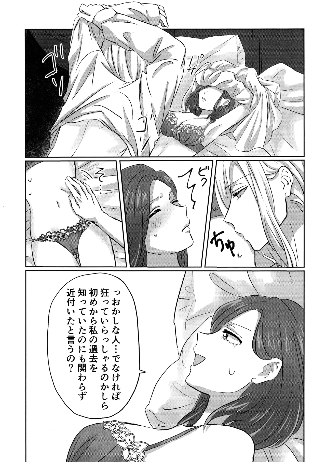 Gladiolus.2 Page.22