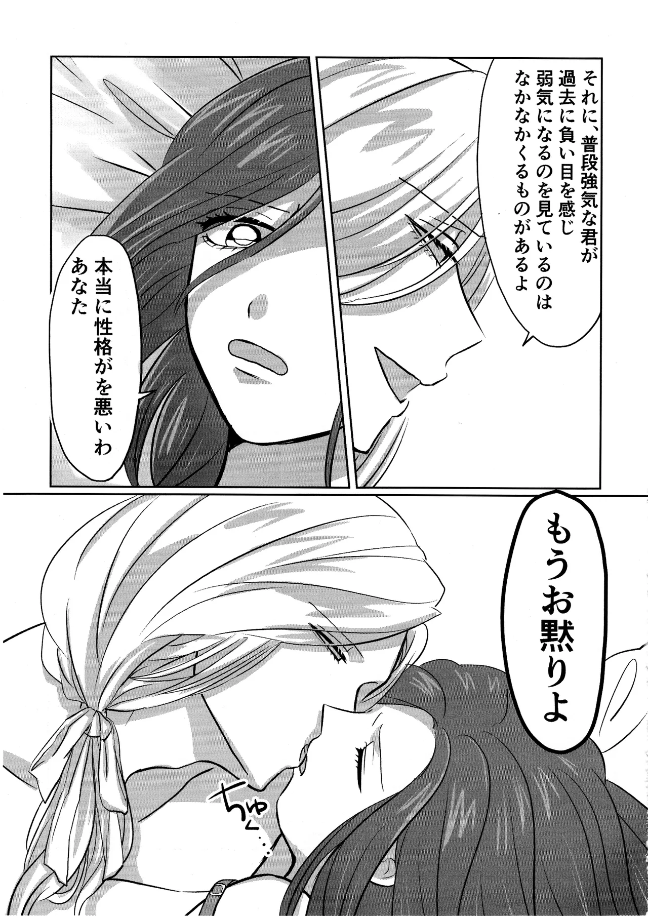 Gladiolus.2 Page.24