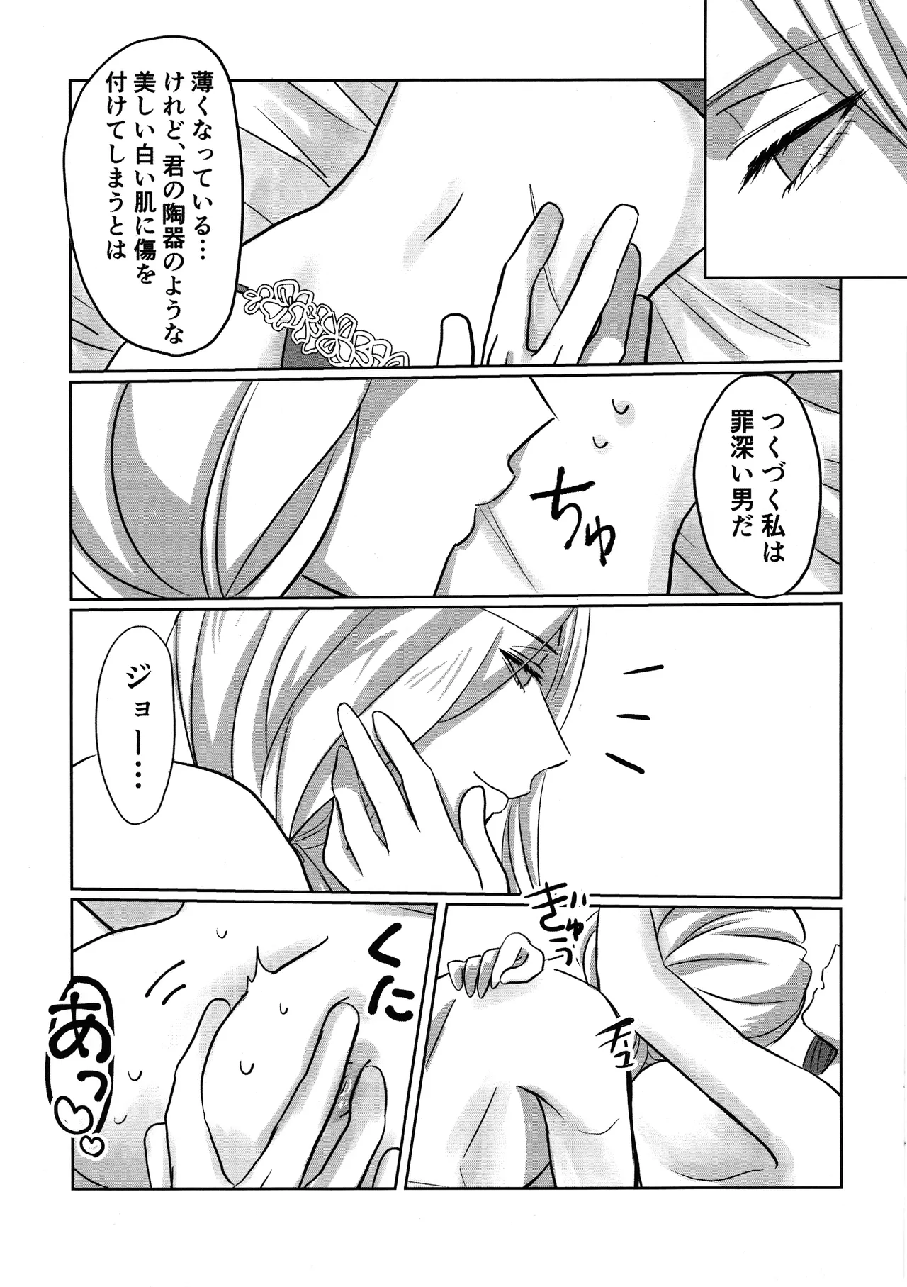 Gladiolus.2 Page.25
