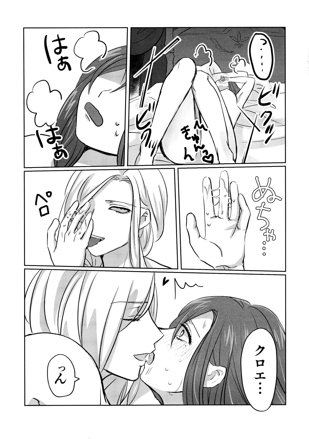 Gladiolus.2 Page.30