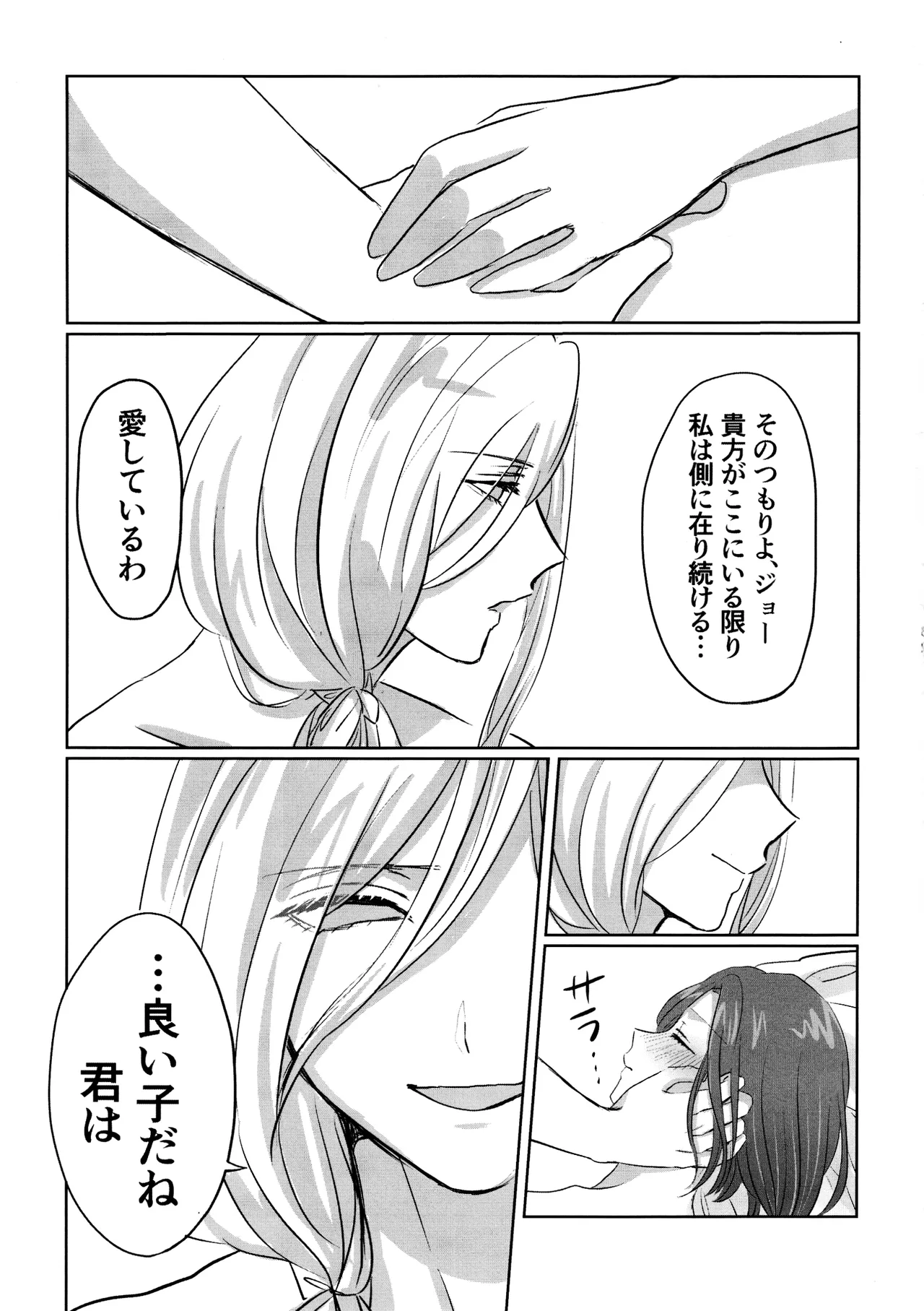 Gladiolus.2 Page.32