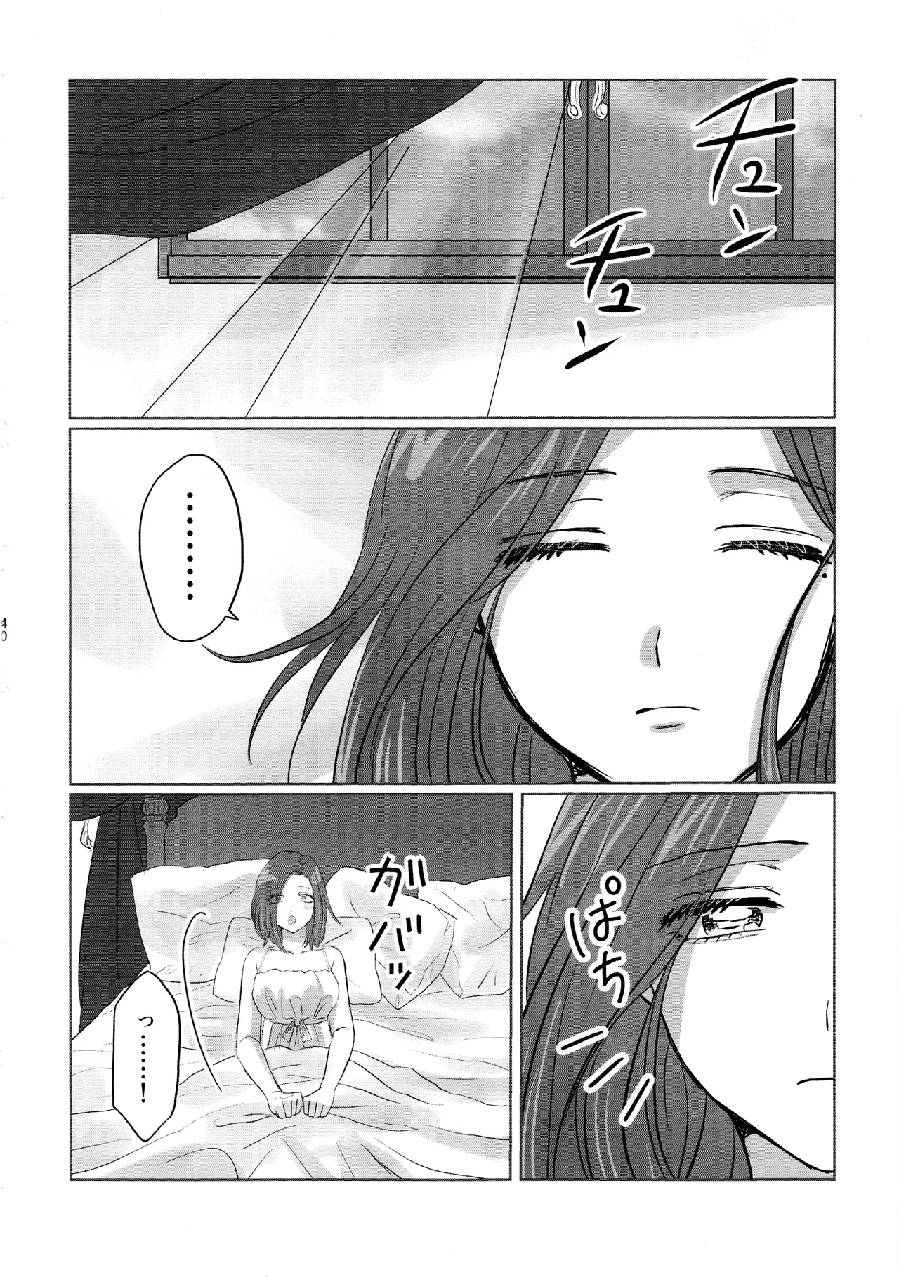 Gladiolus.2 Page.39