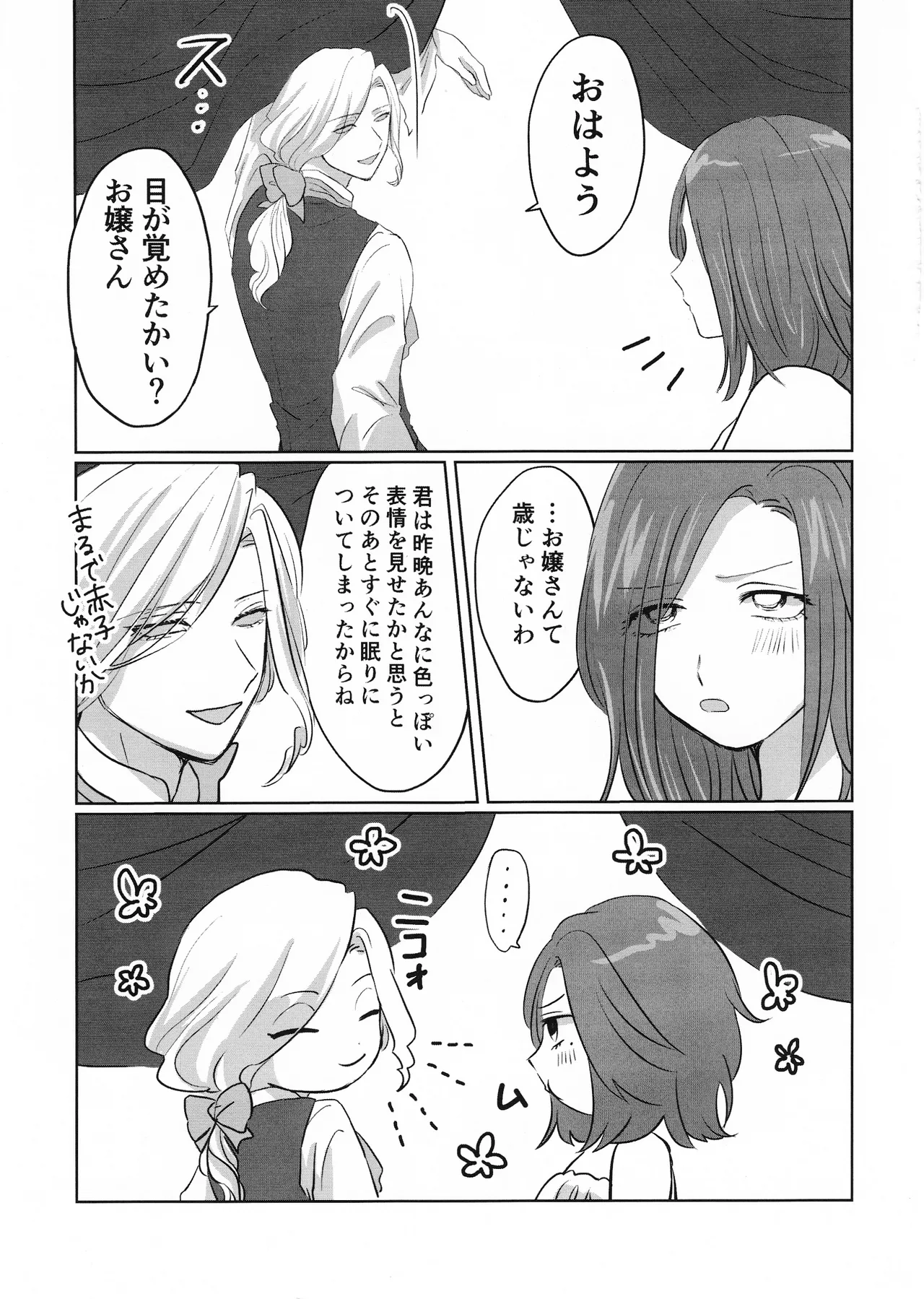 Gladiolus.2 Page.40