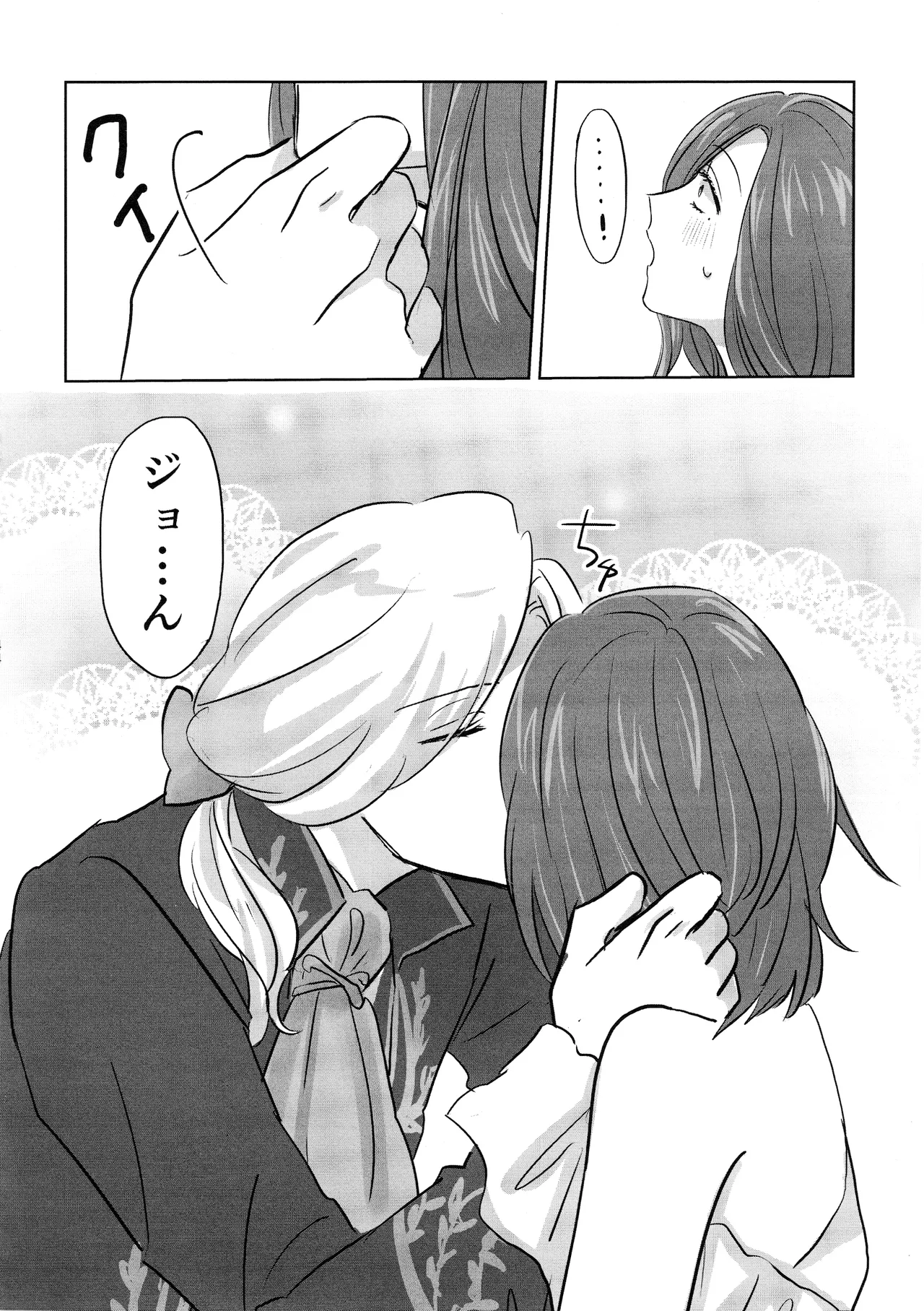 Gladiolus.2 Page.43