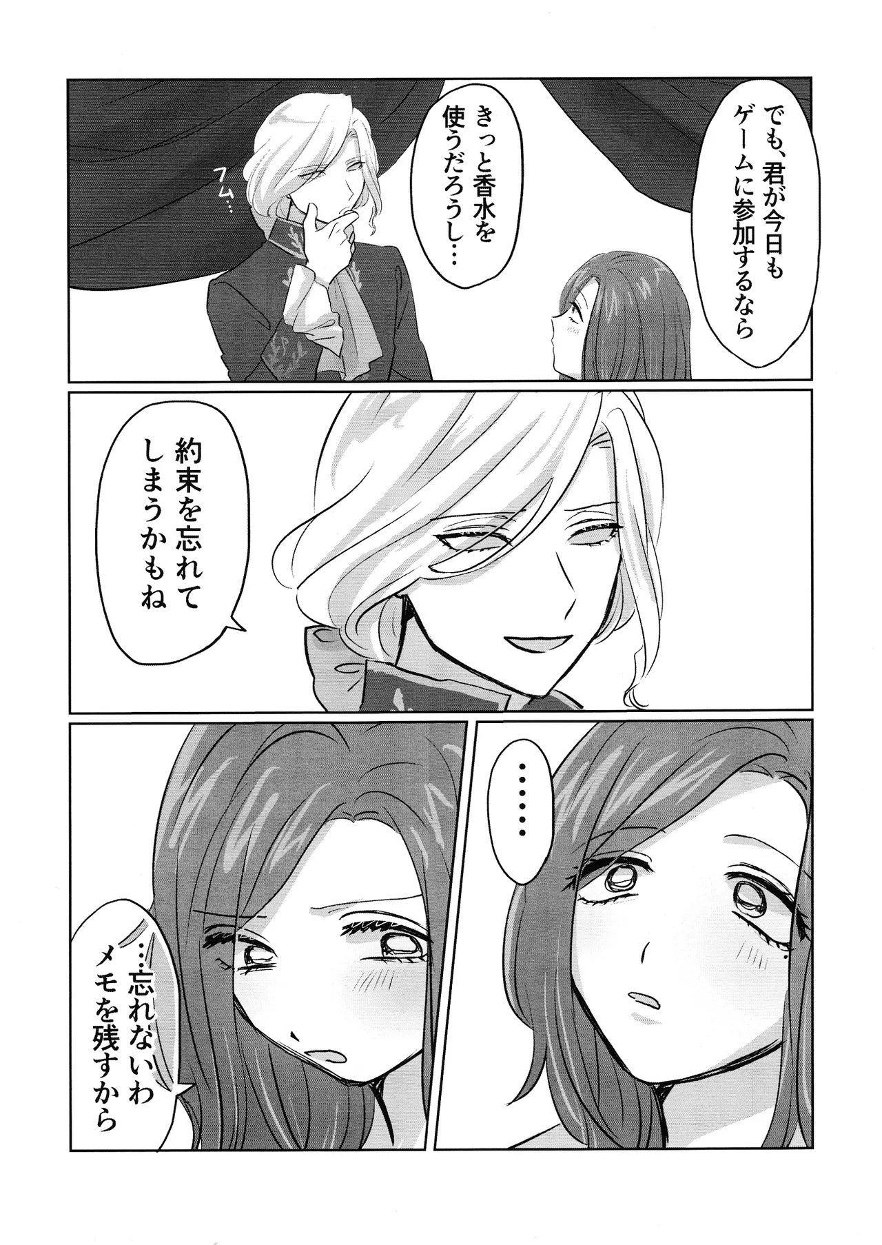 Gladiolus.2 Page.44