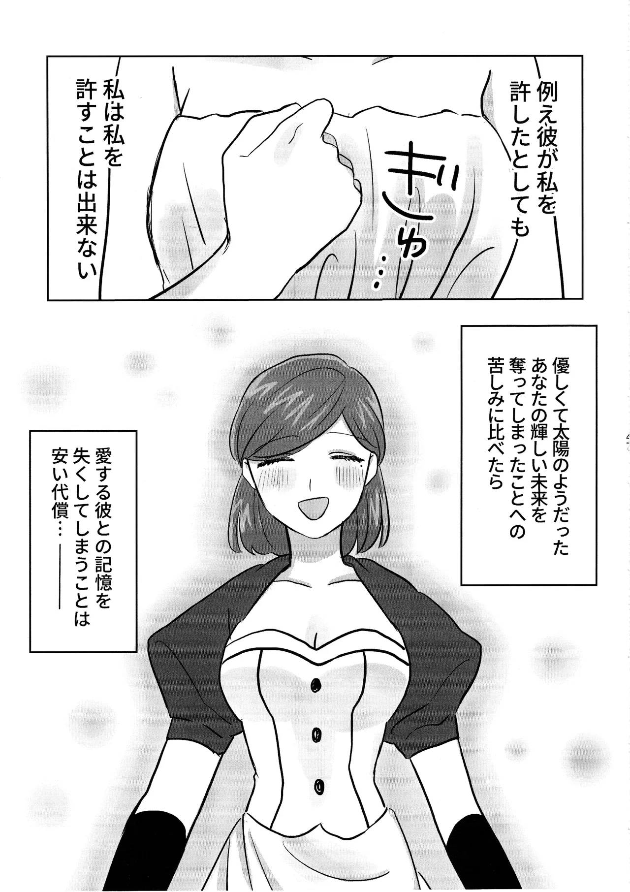 Gladiolus.2 Page.46