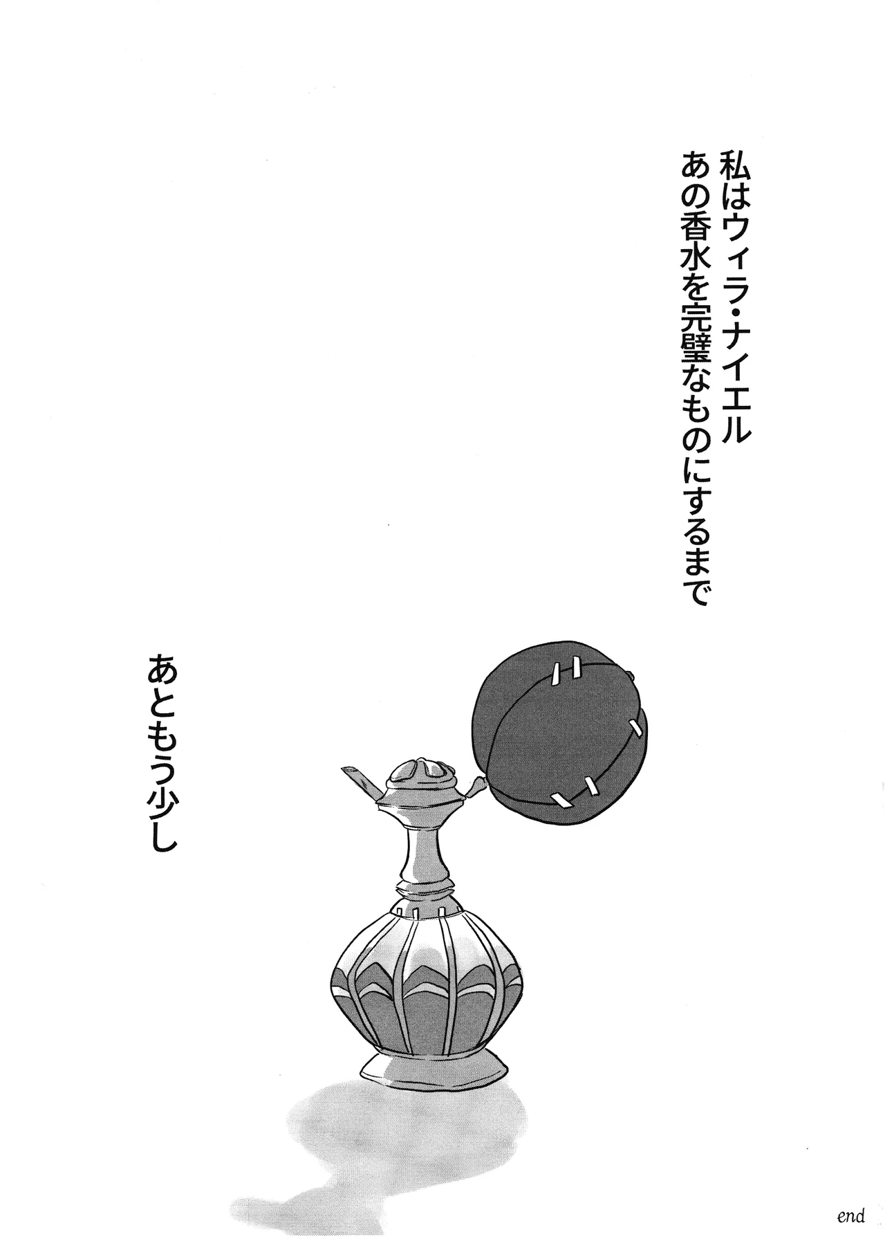 Gladiolus.2 Page.48
