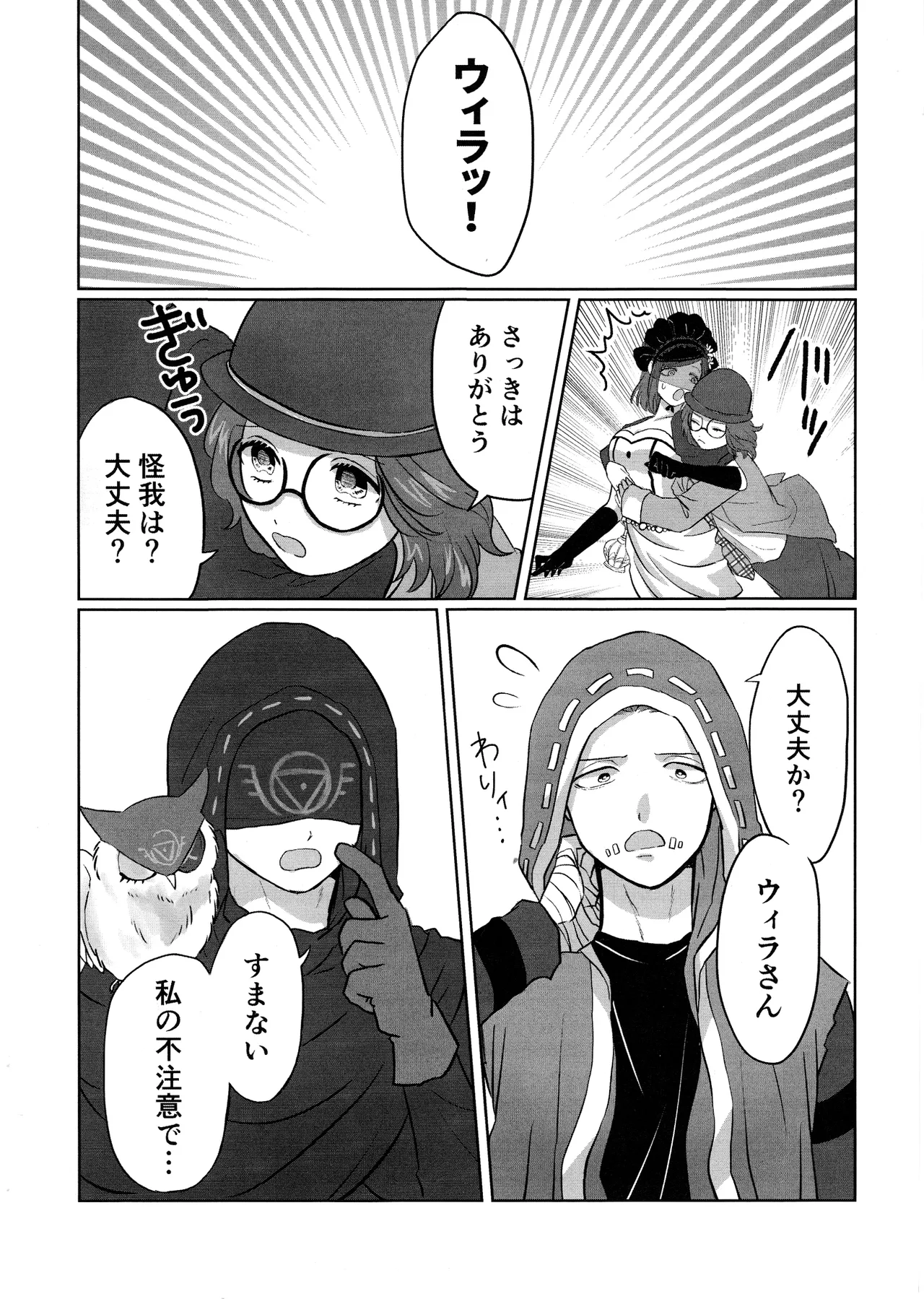 Gladiolus.2 Page.5