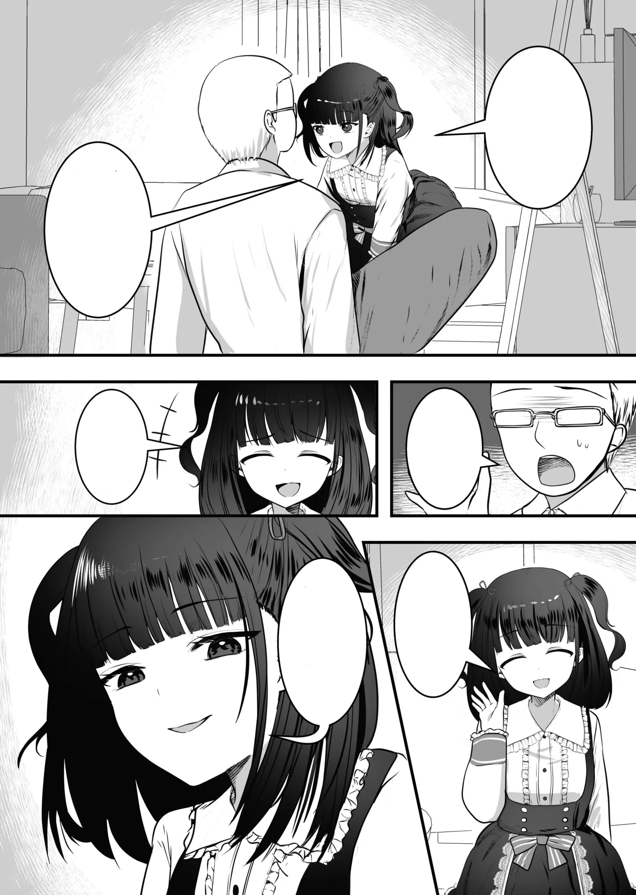 隣の家にメスガキが引っ越してきた! Page.37
