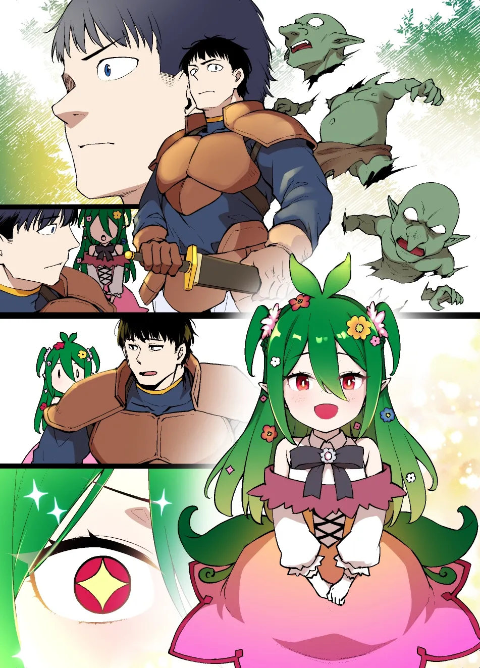 ドリアードの恩返し Page.9