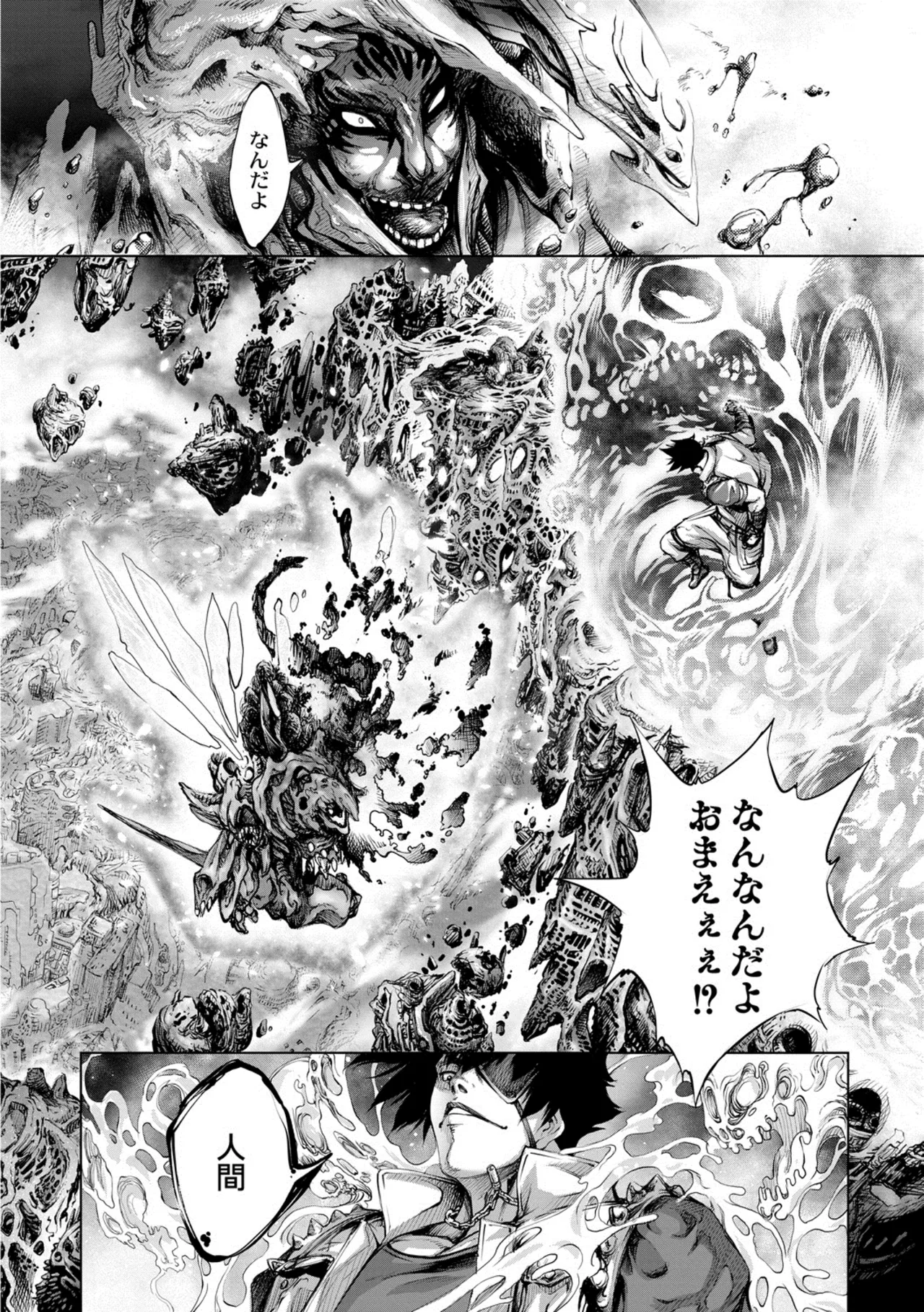 [Kuusou] seivu~aobuzamarishiasu ~ shojo hangyaku Page.161