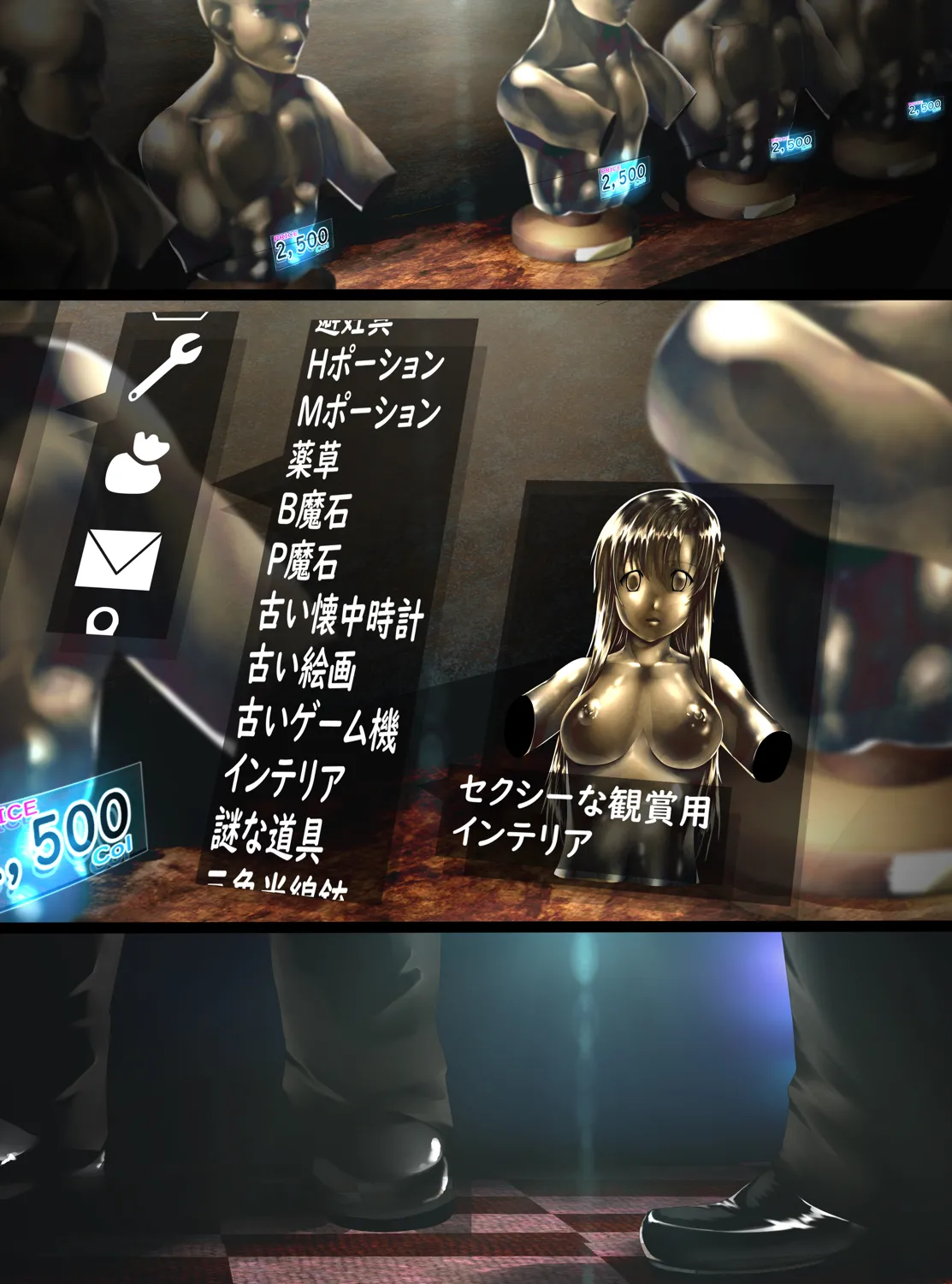 強騎士 胸像になる Page.40