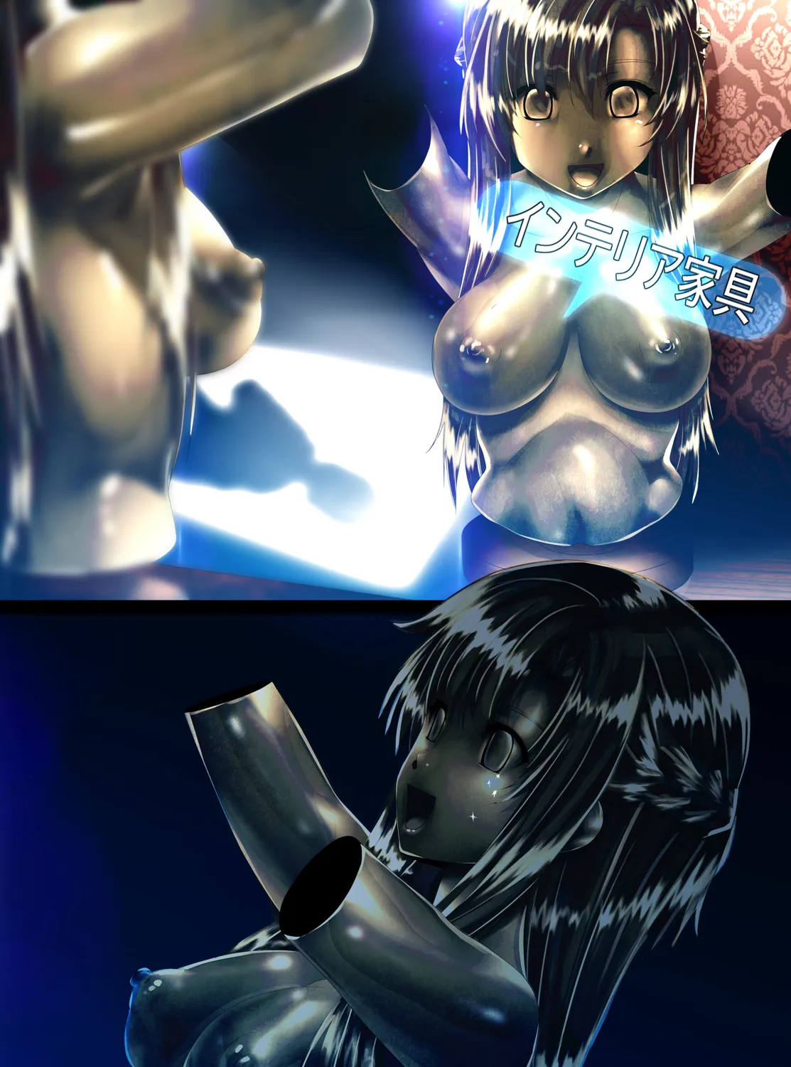 強騎士 胸像になる Page.42