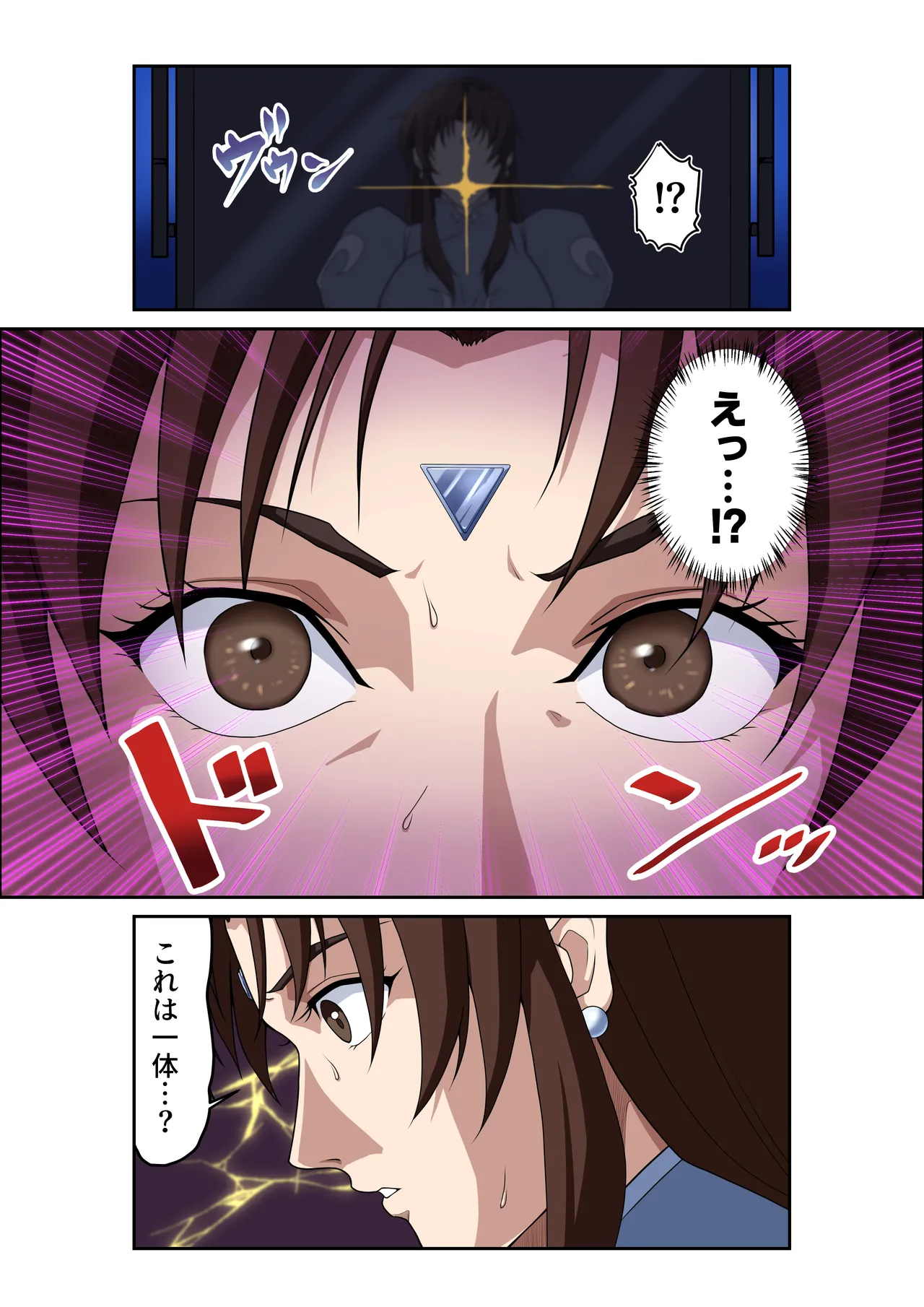 ストリートファイターⅡV 春麗が辿るこれからの物語 堕 Page.15