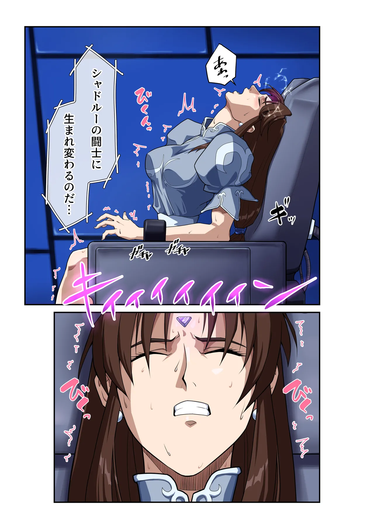 ストリートファイターⅡV 春麗が辿るこれからの物語 堕 Page.22