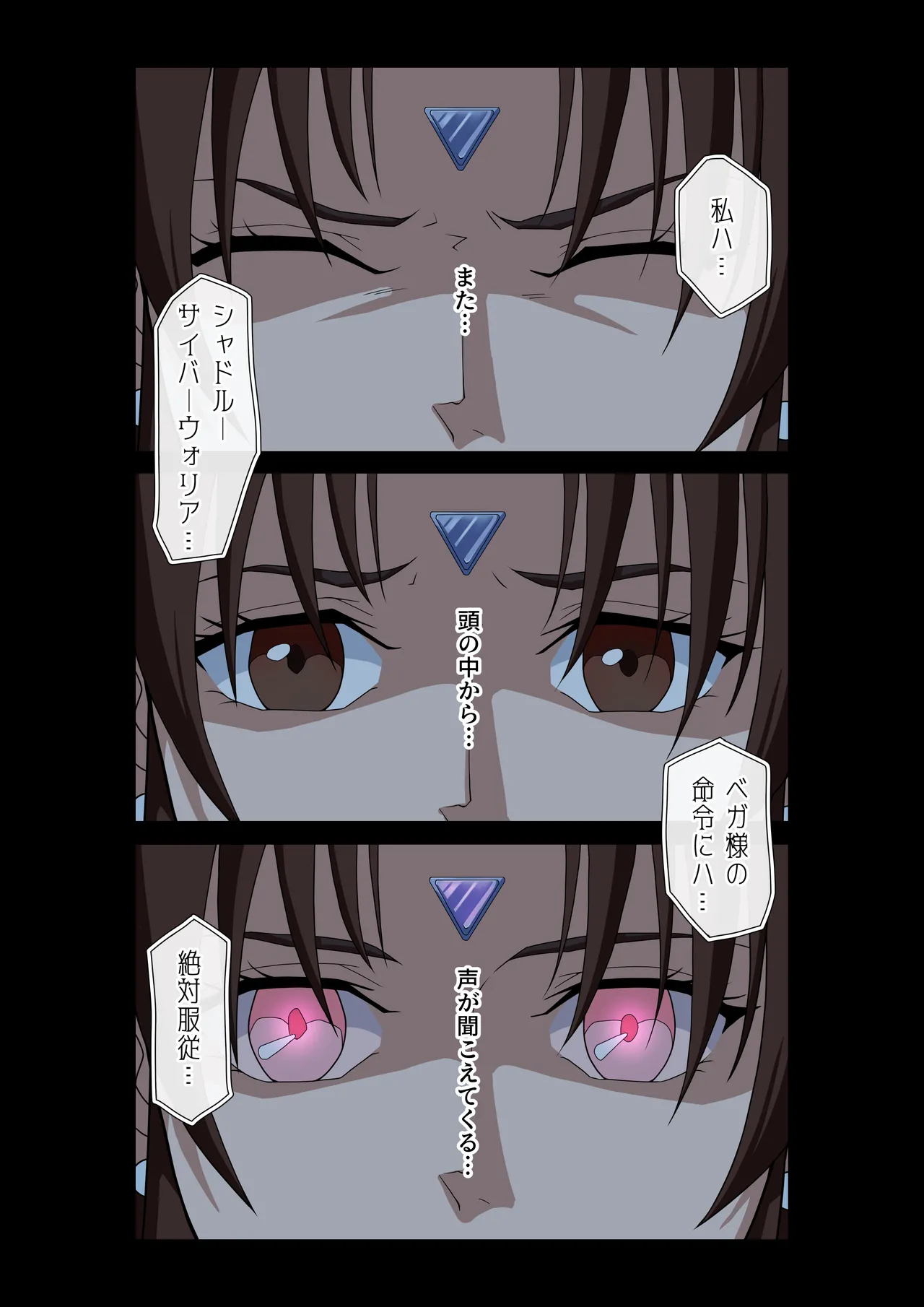 ストリートファイターⅡV 春麗が辿るこれからの物語 堕 Page.35