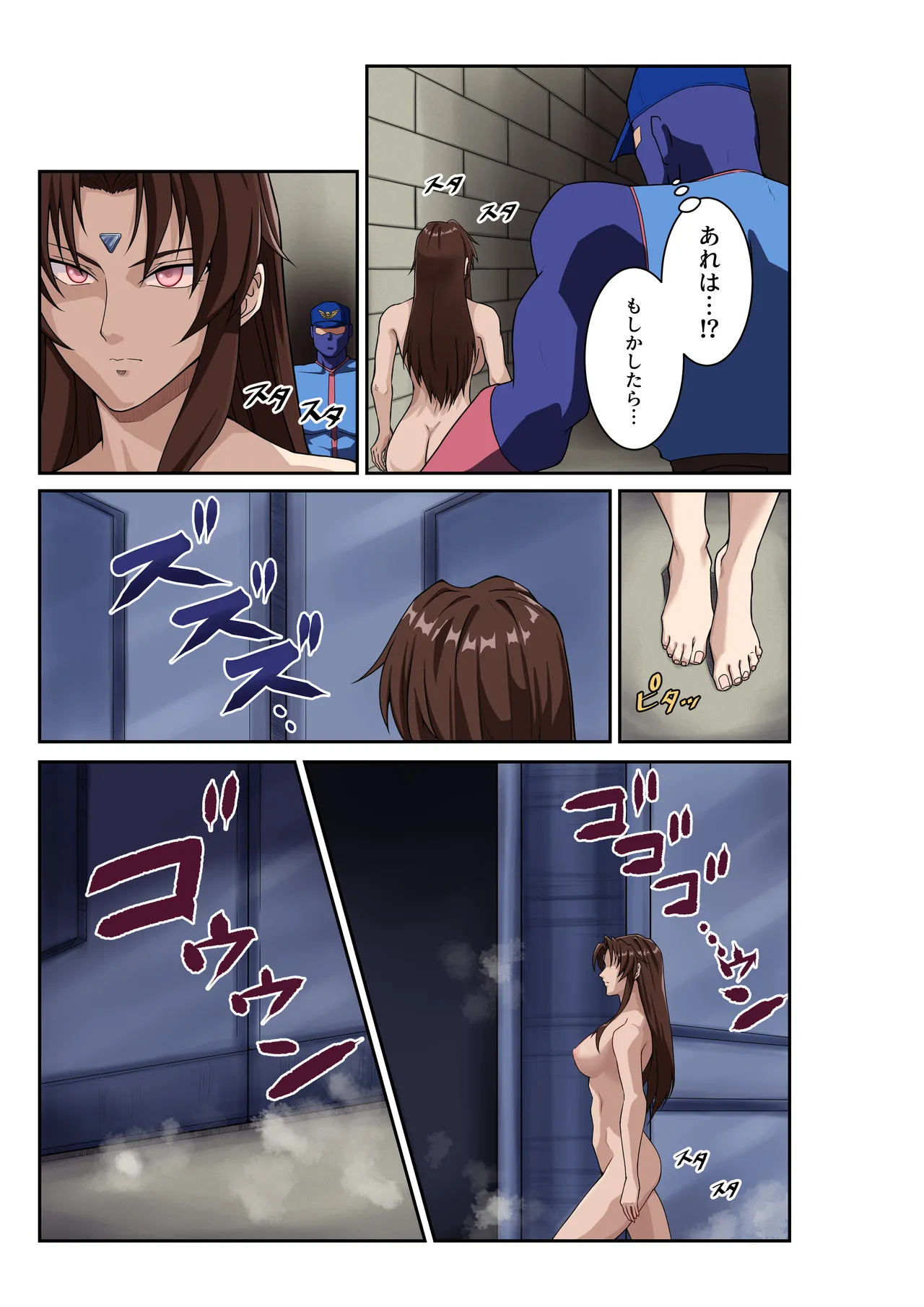 ストリートファイターⅡV 春麗が辿るこれからの物語 堕 Page.44