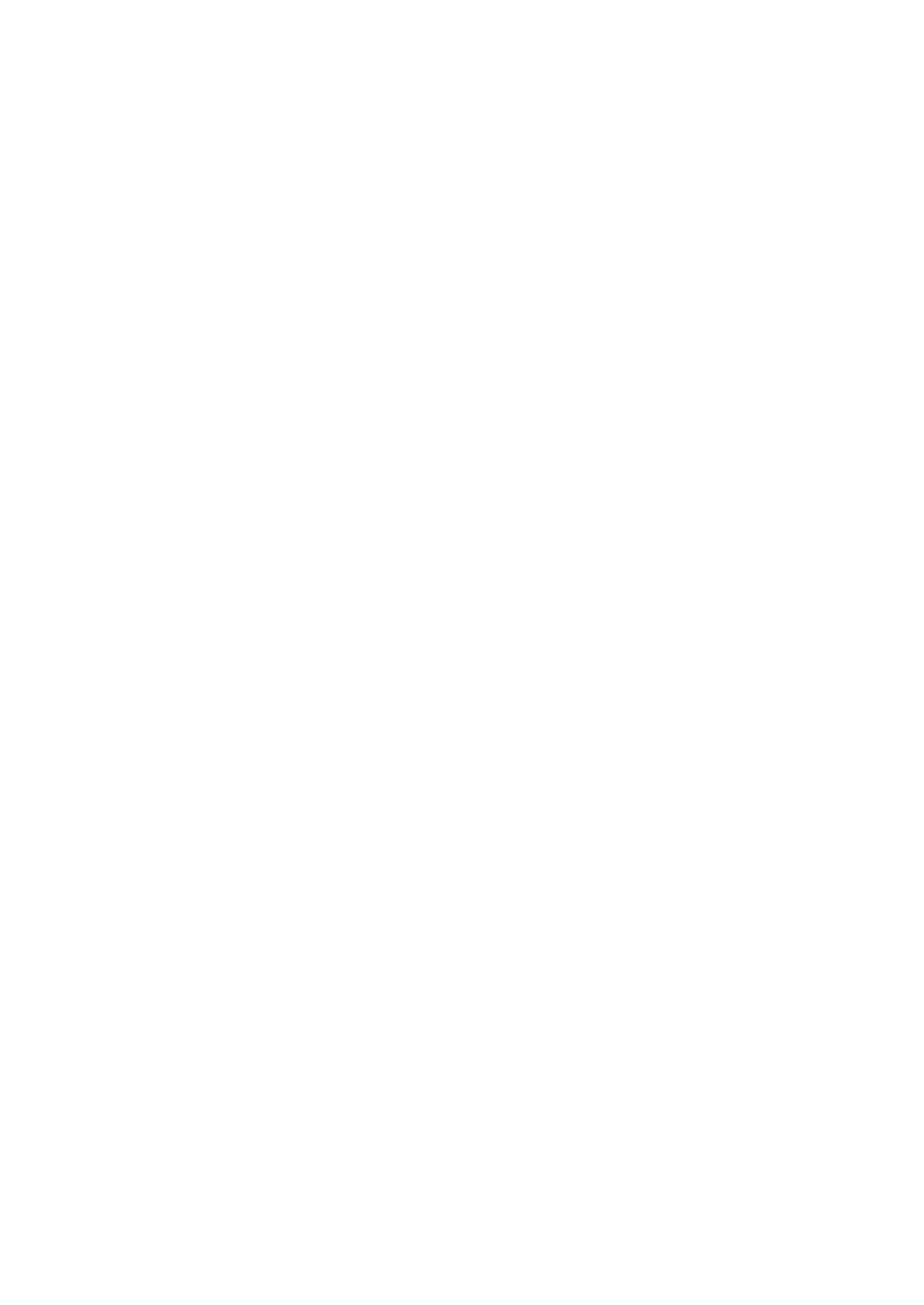 アンカーは遊びたい! Page.19