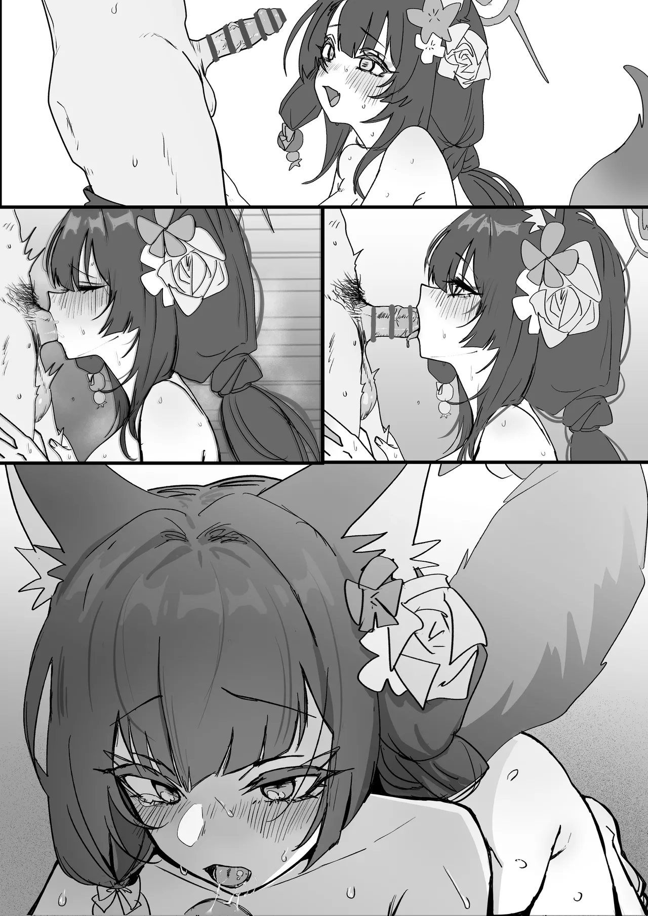 水着ワカモ Page.7