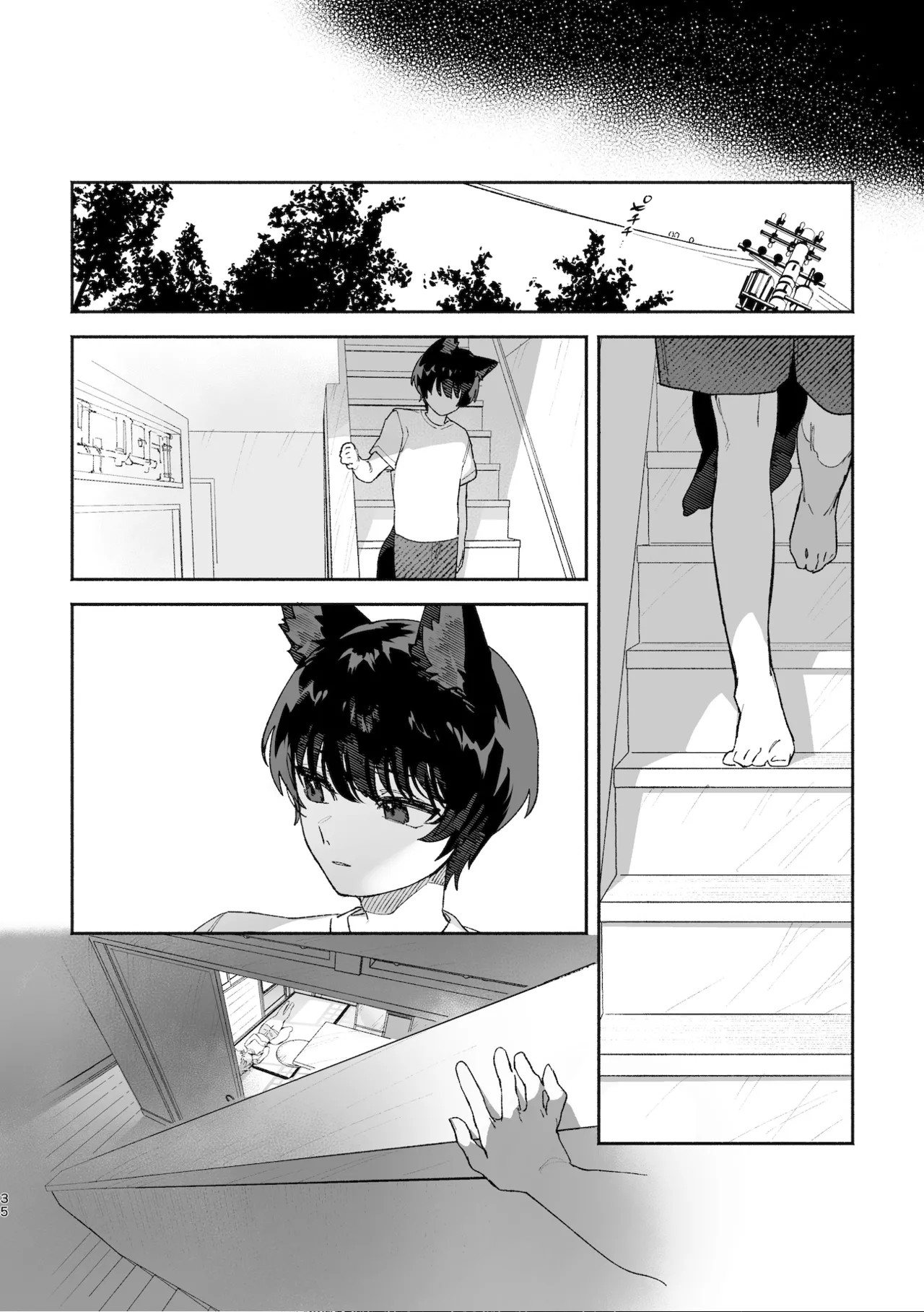 ♂が受け。コヨーテちゃん×甲斐犬くん Page.35
