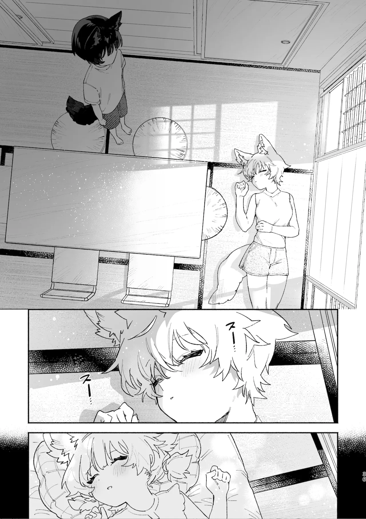 ♂が受け。コヨーテちゃん×甲斐犬くん Page.36