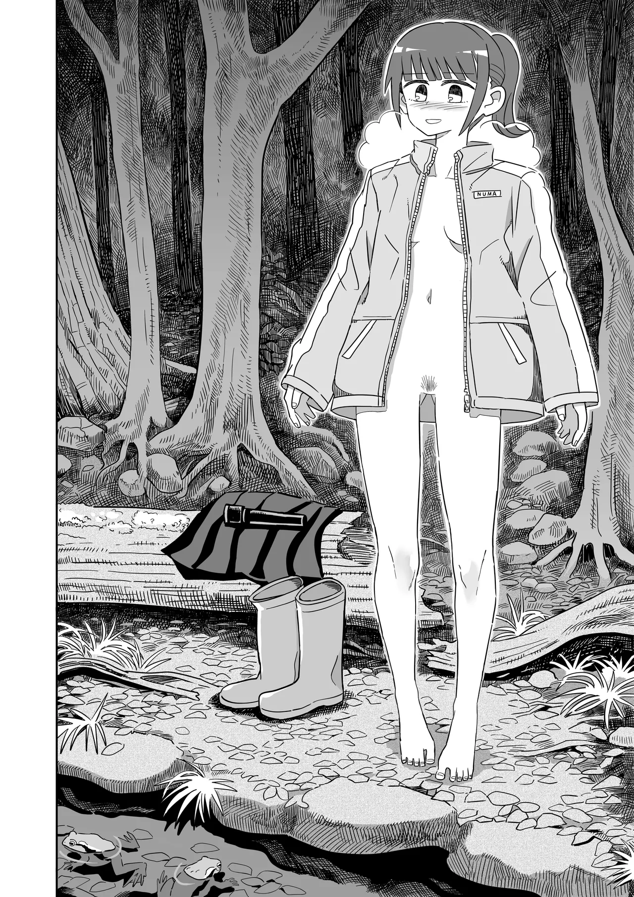 ヒキガエル Page.7