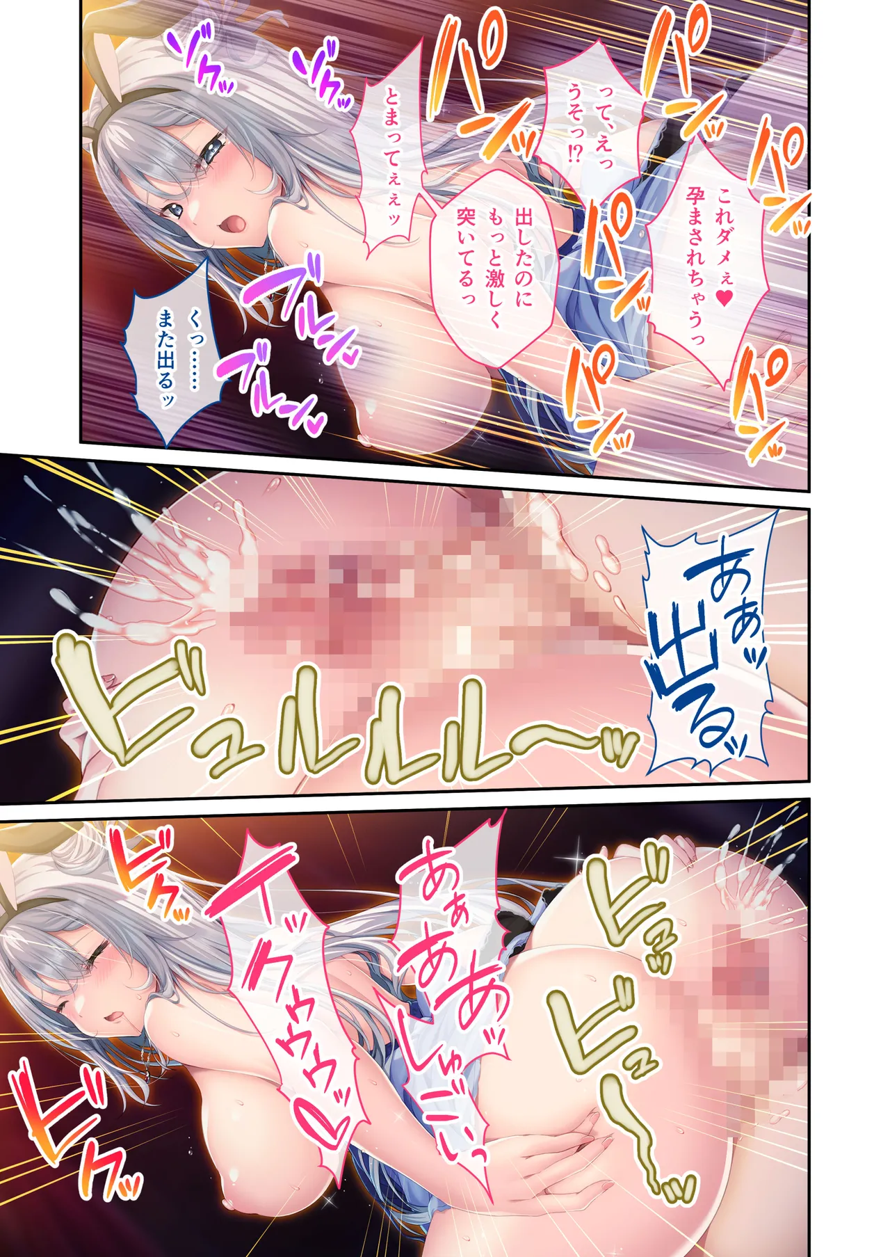 娼婦のお姉さんに誘われて ～巨乳美女と溺れる甘美な快楽～ モザイクコミック総集編 Page.42