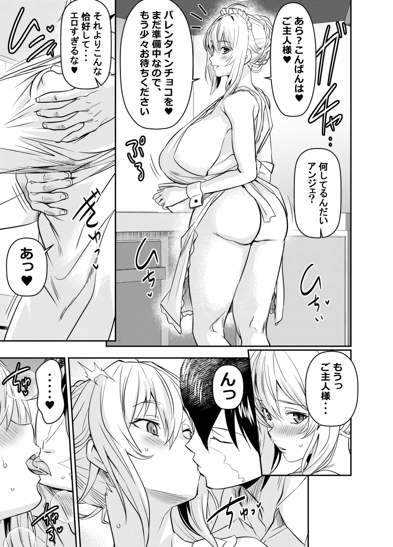 リクエストいただいたものです