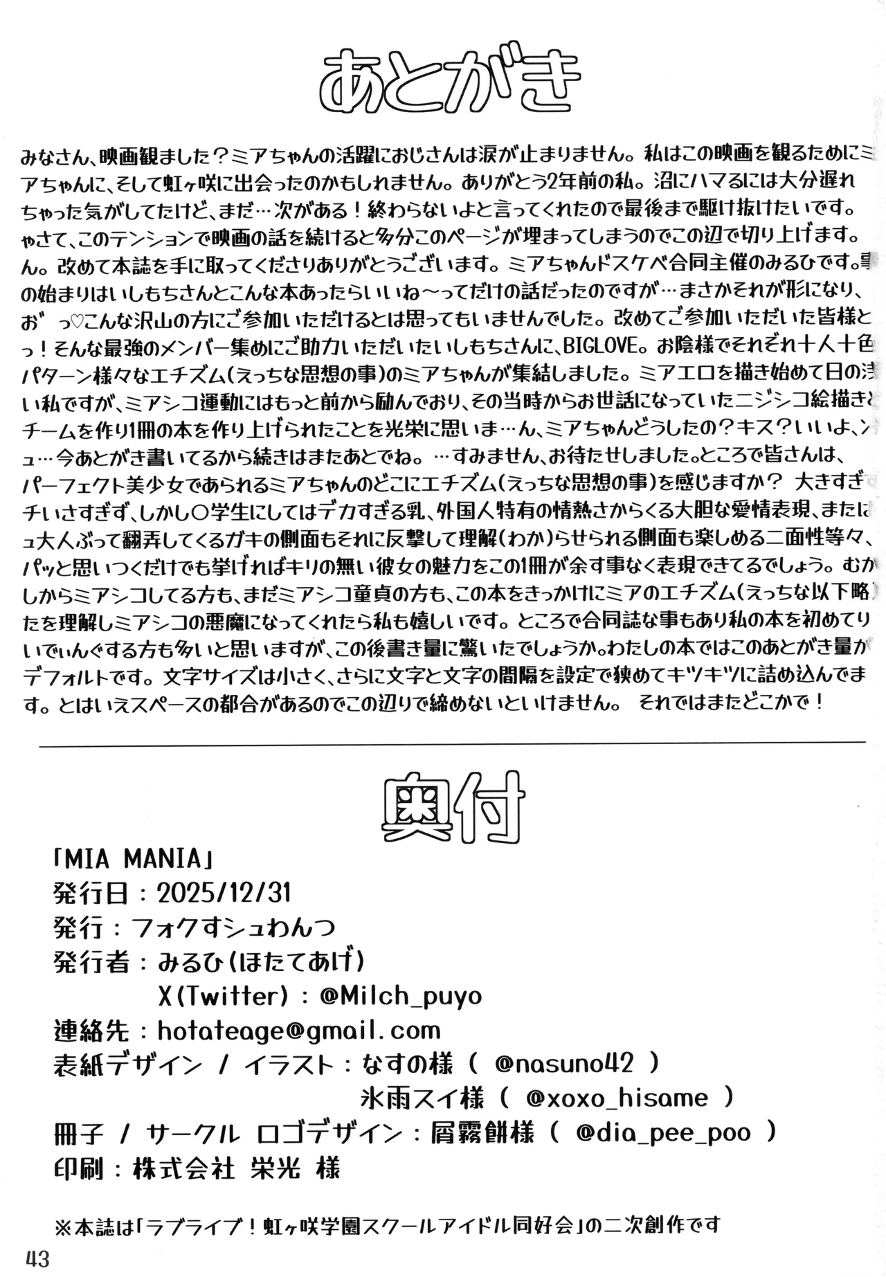 MIA MANIA Page.42