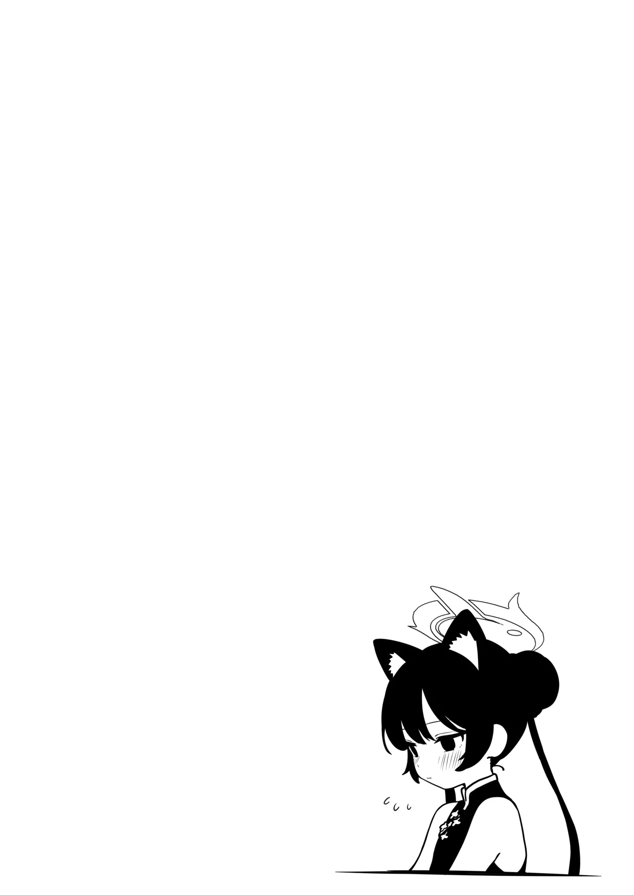 猫耳つけて 先生の言うなりに ペットになる Page.21