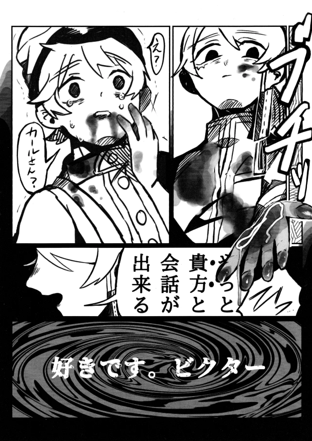 Daylily Page.10