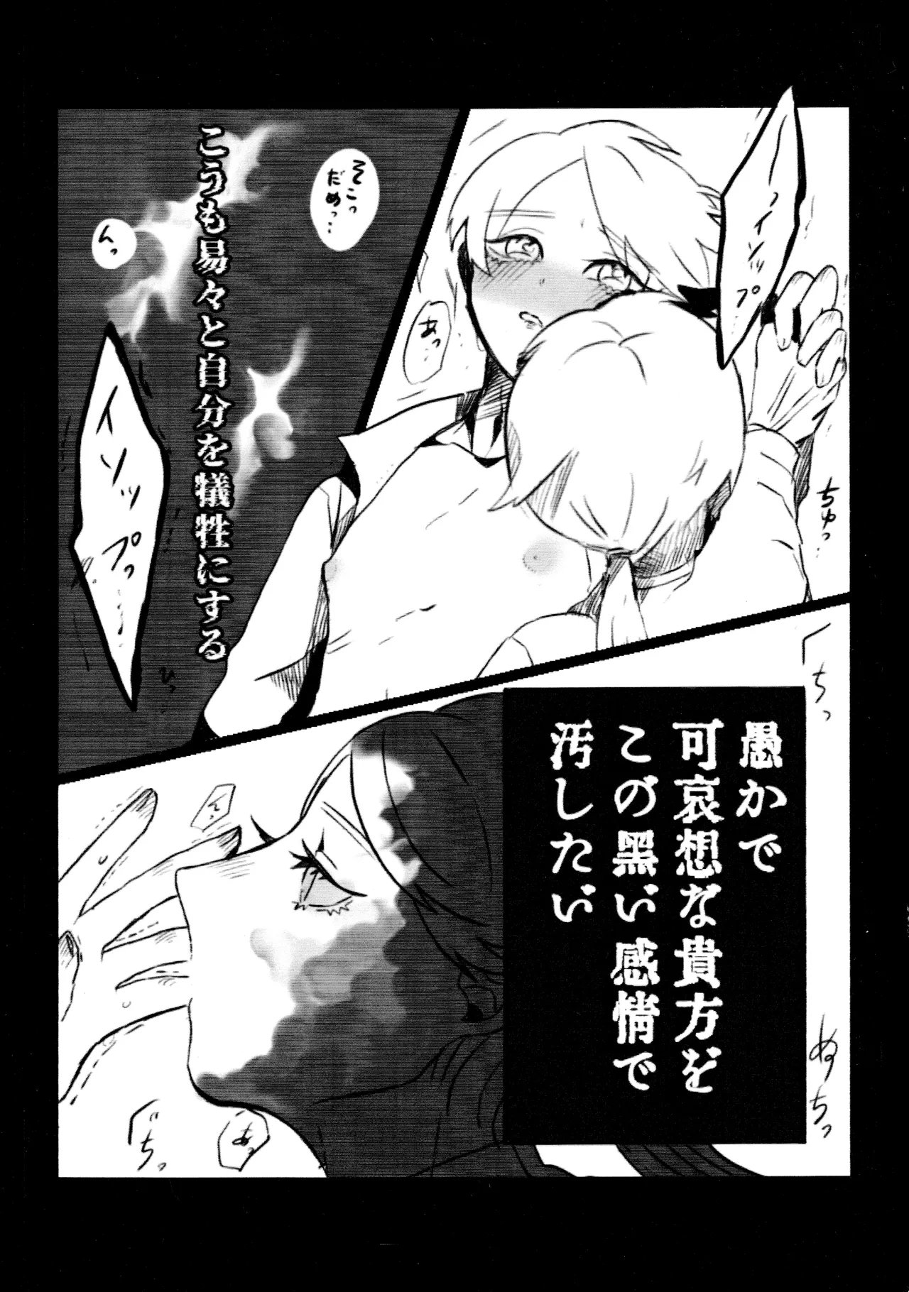 Daylily Page.14
