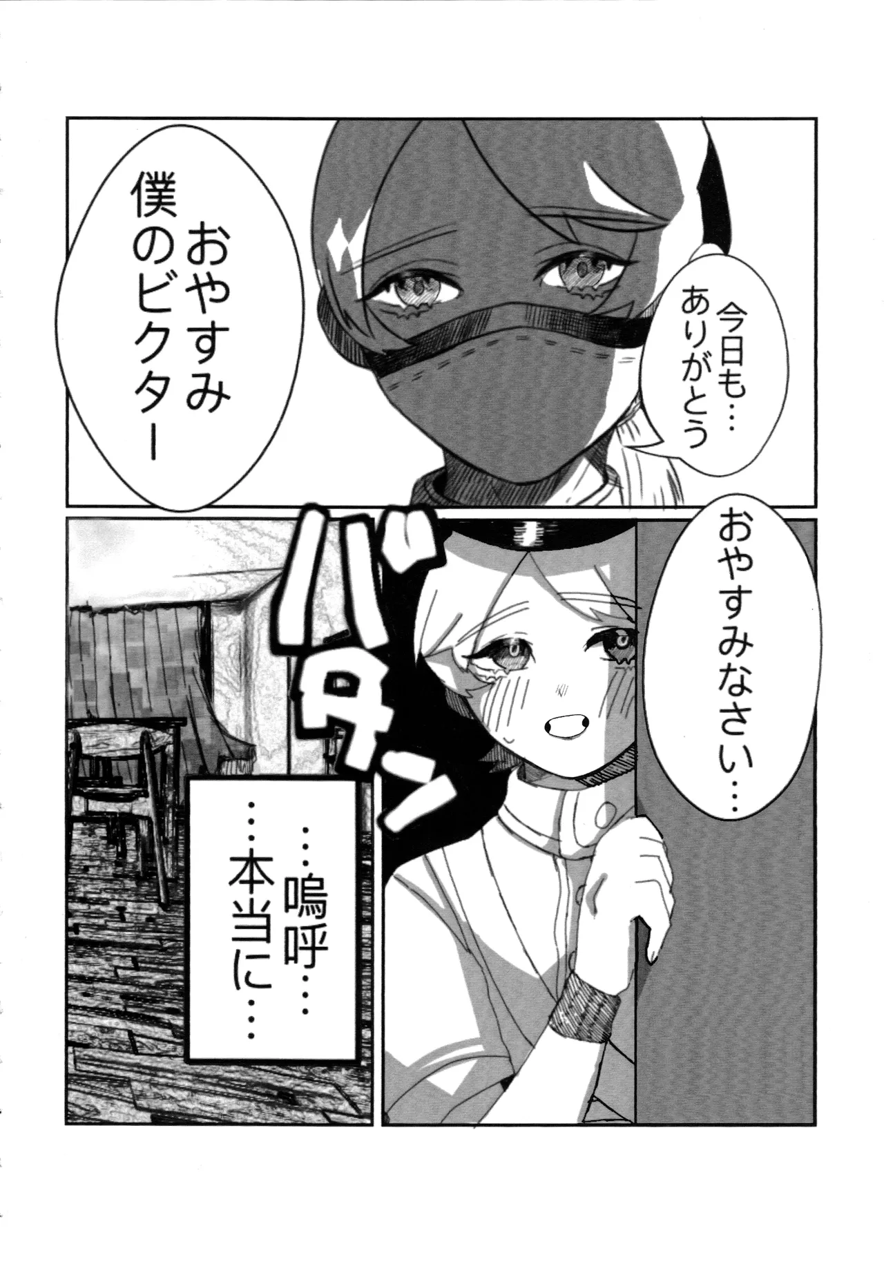 Daylily Page.17
