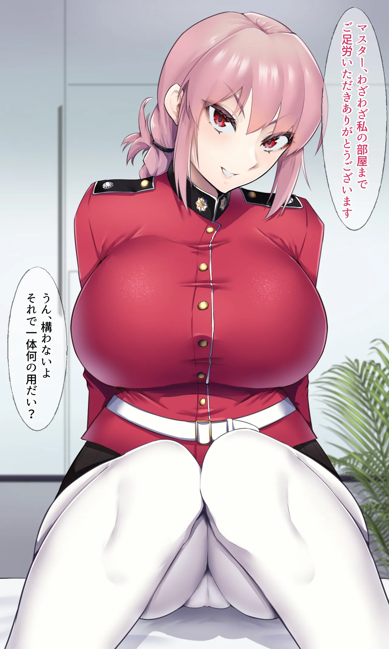 カルデアどすけべマッサージ部 おっぱい あんま編 Page.2