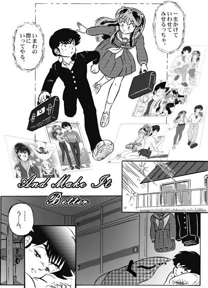 And make it better Page.2