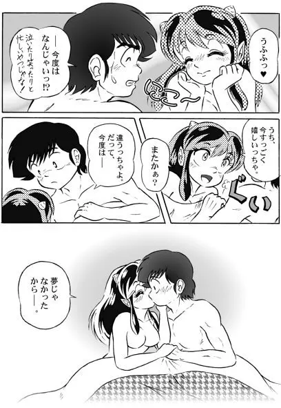 And make it better Page.24