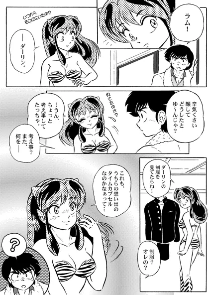 And make it better Page.9