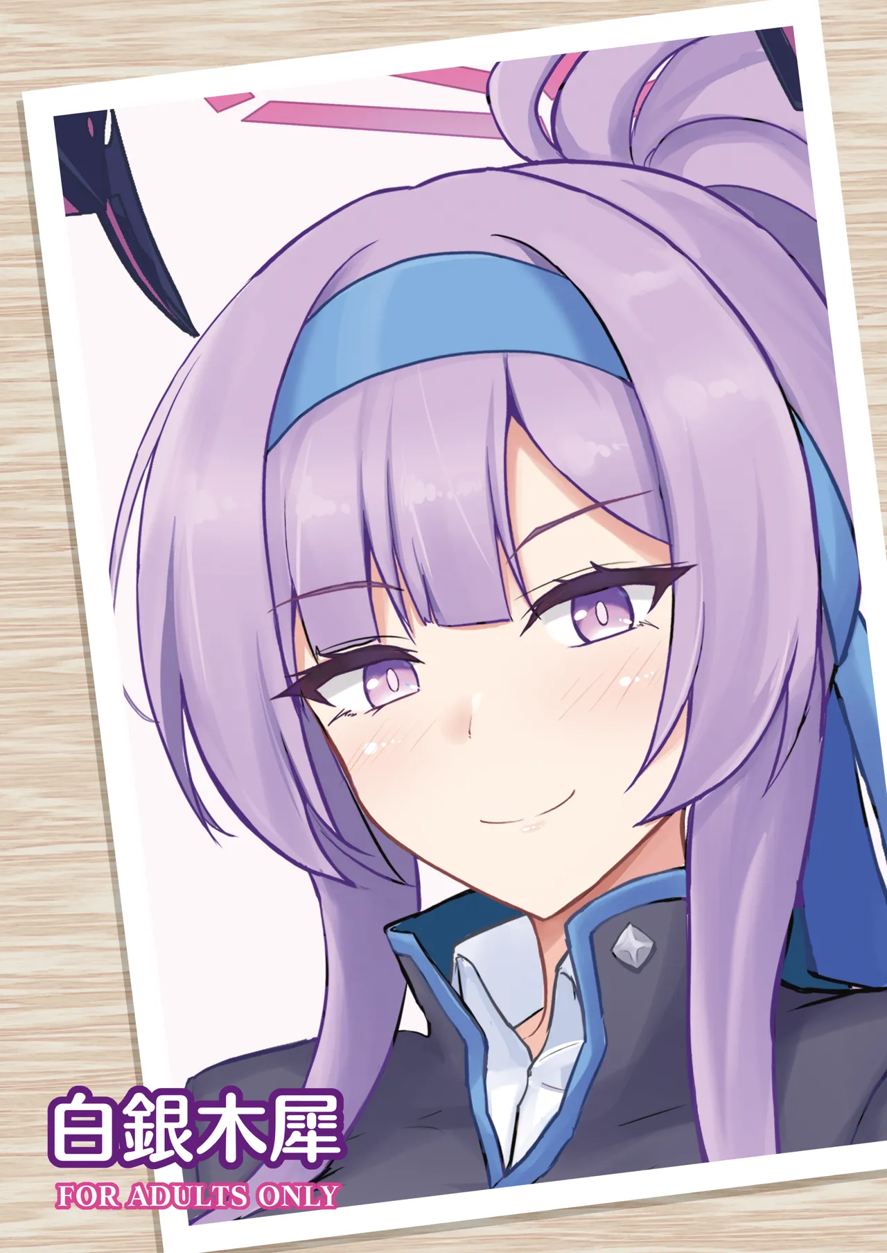 ウタハでシコ生活 Page.22