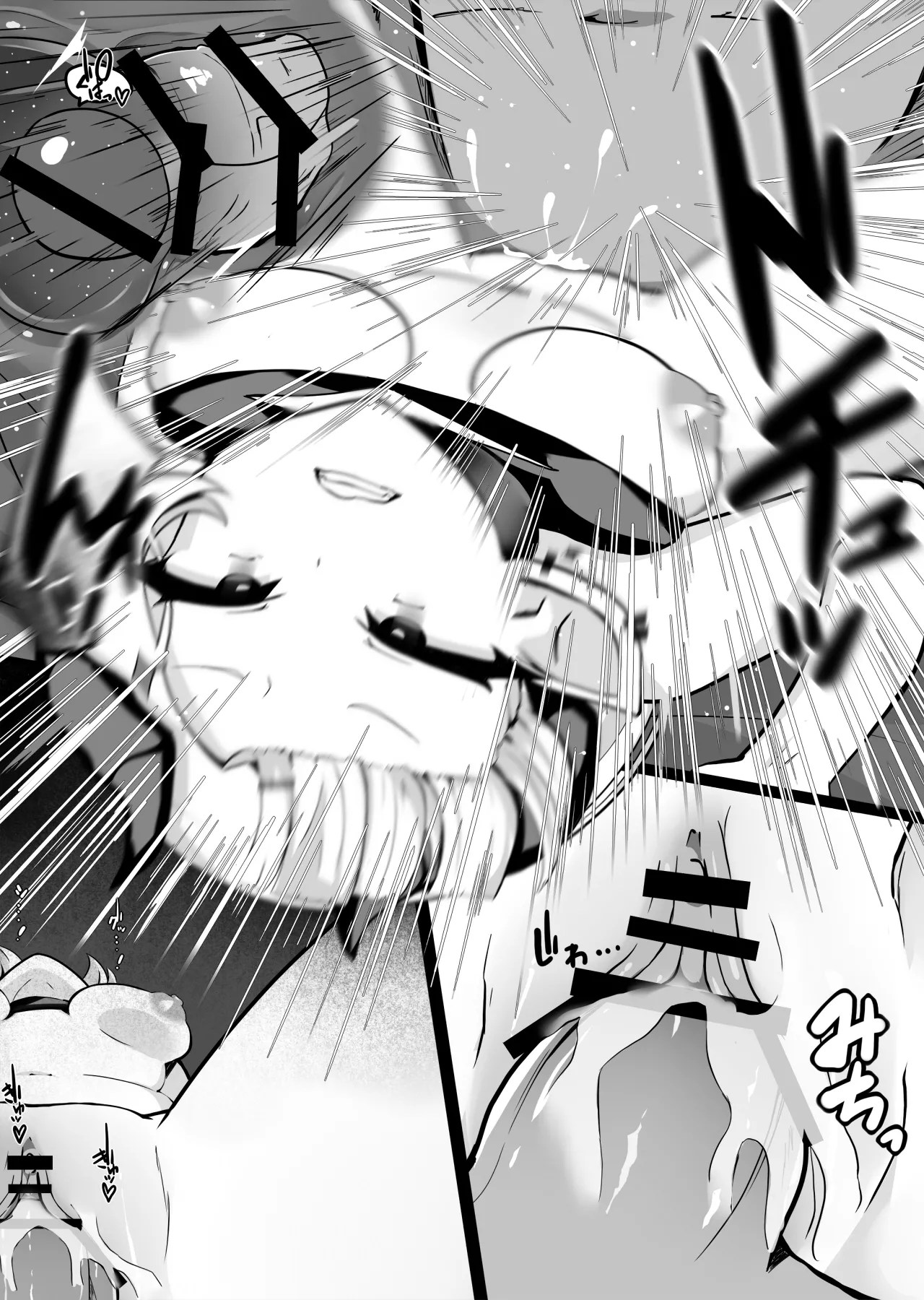 搾精メスガキサキュバスを返り討ちわからせする話 Page.27