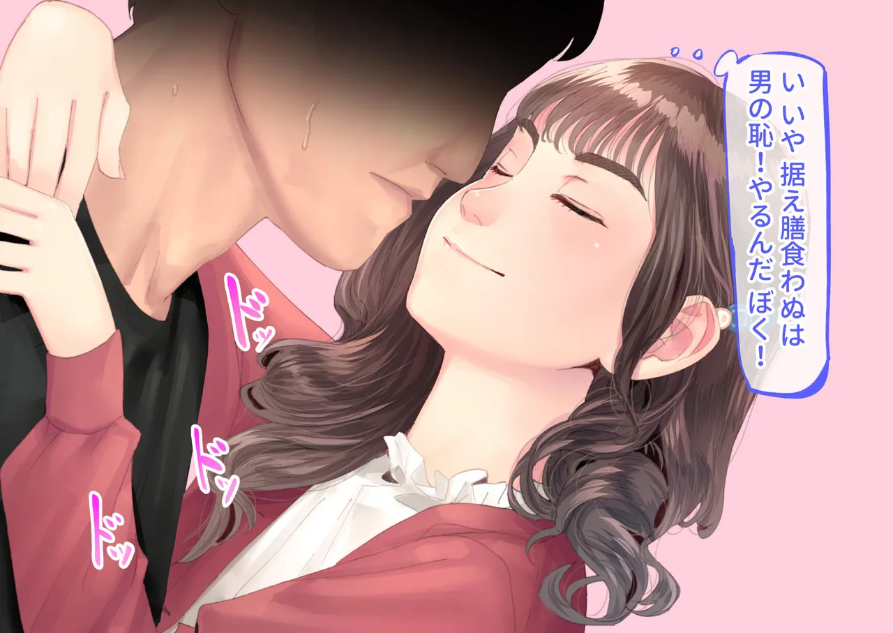 援交メスガキが生意気だったので孕ませておちんぽ奴隷にしてやった Page.14