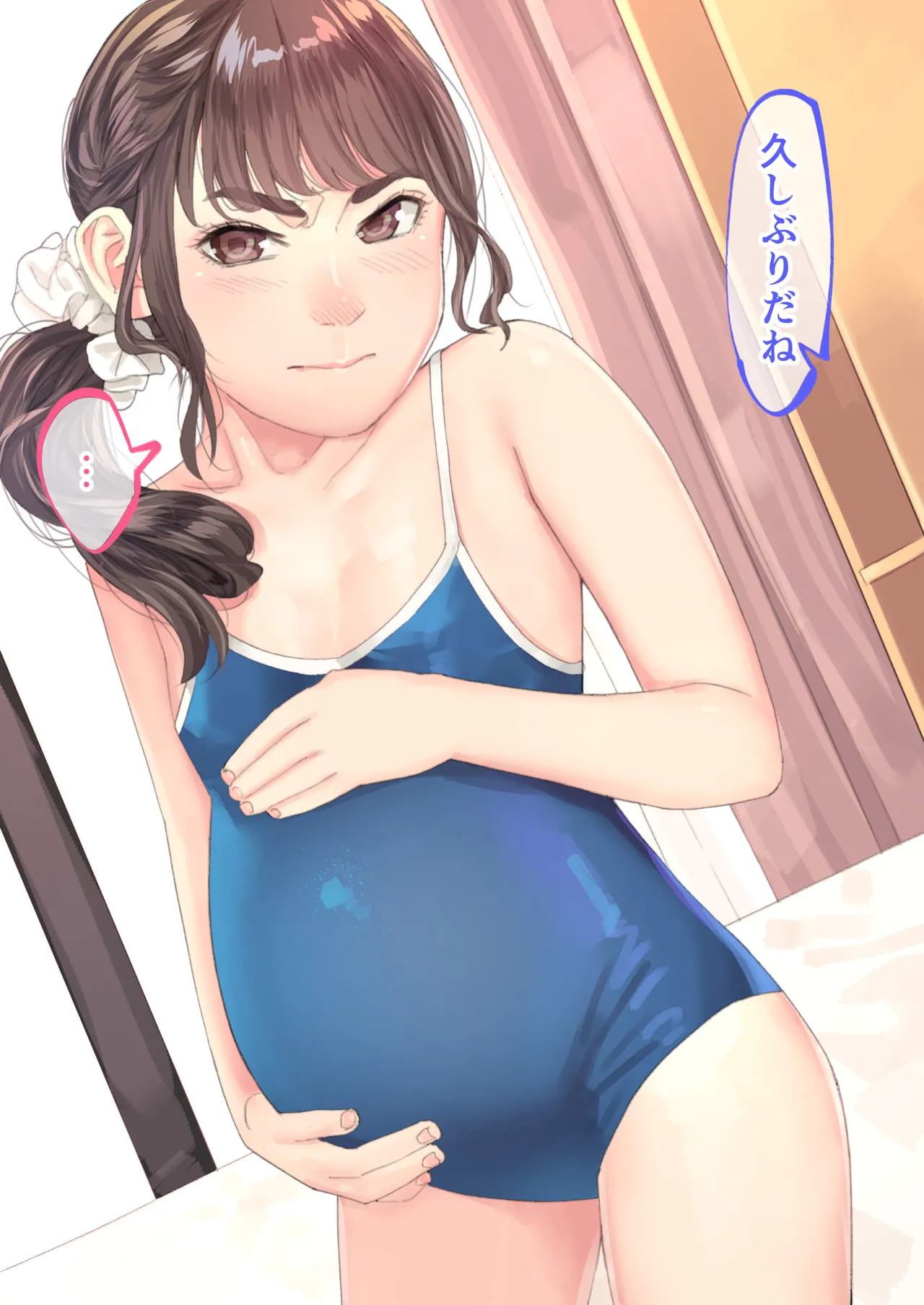 援交メスガキが生意気だったので孕ませておちんぽ奴隷にしてやった Page.86