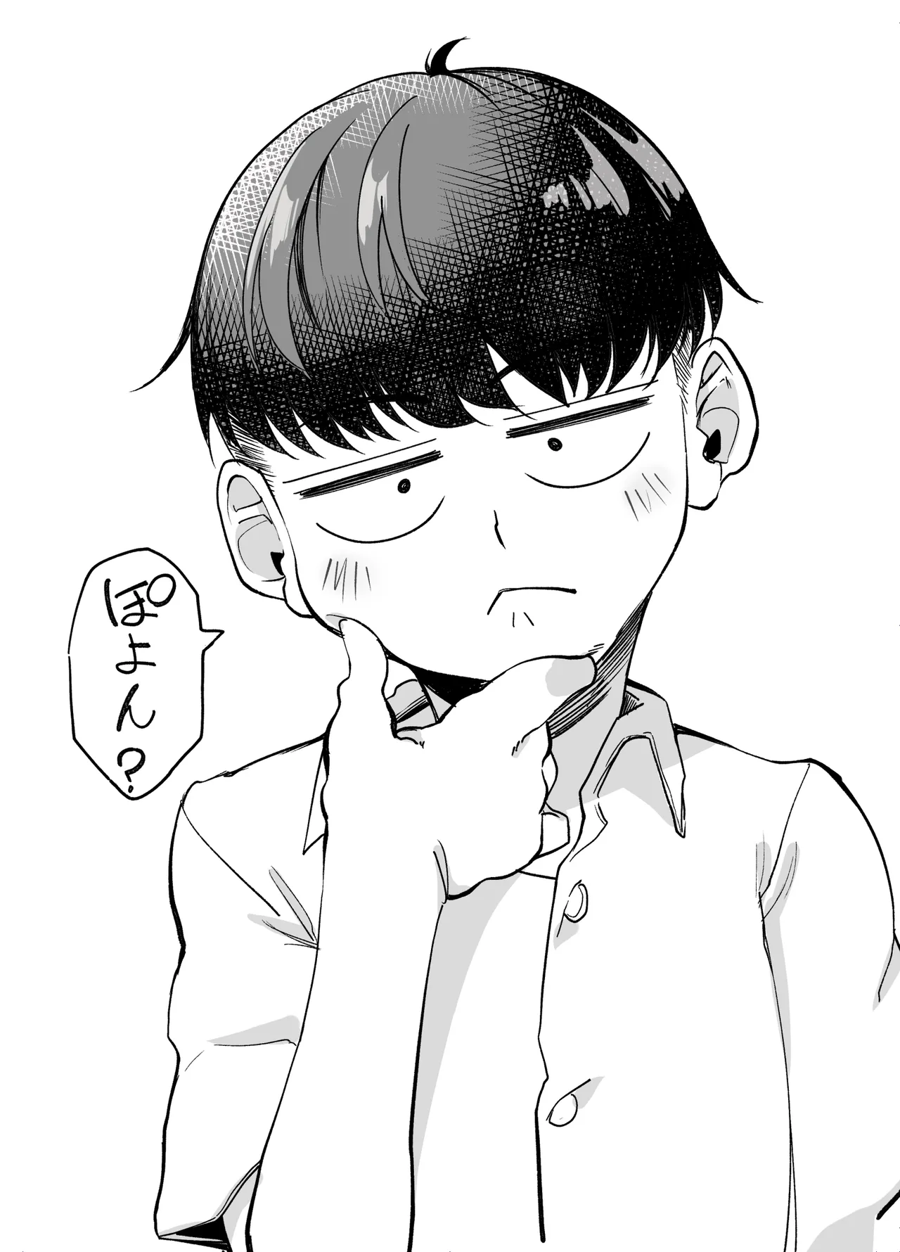 ボーイッシュ幼馴染がギャル化してから勃起が止まらない！ Page.32