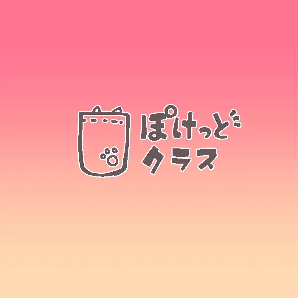 メチャクチャにされちゃうシリーズ〈総集編+設定本〉 Page.182