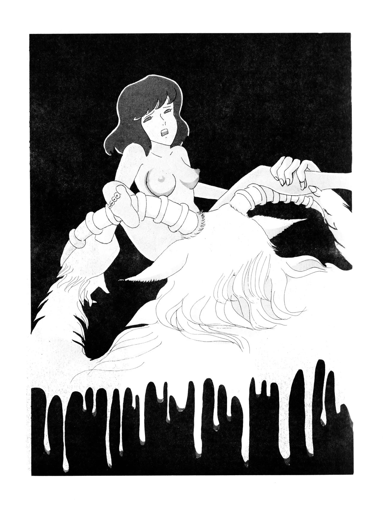 「光と影 Vol.1」 1981 Page.15