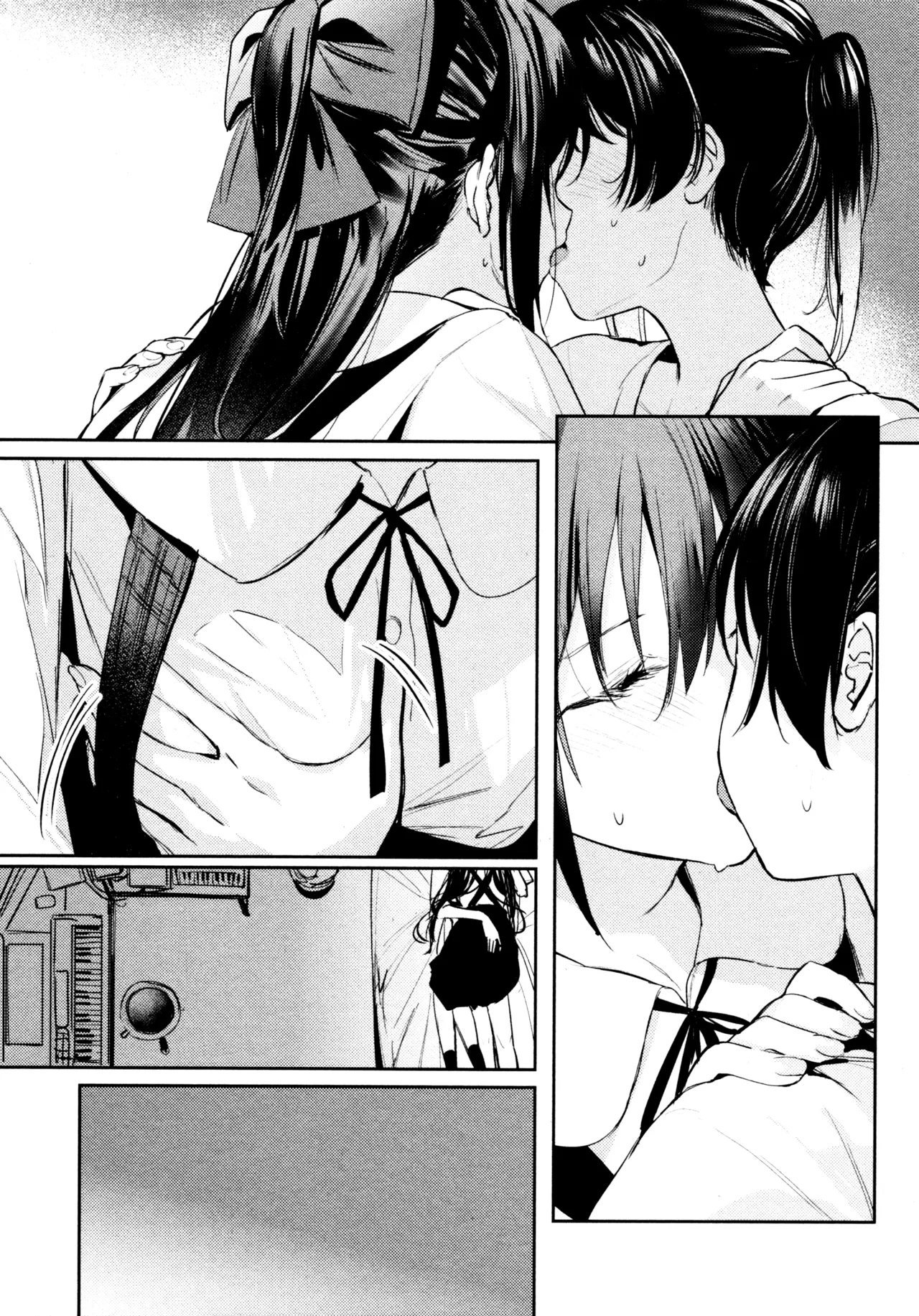 花傘 ゆうしず総集編 Page.13