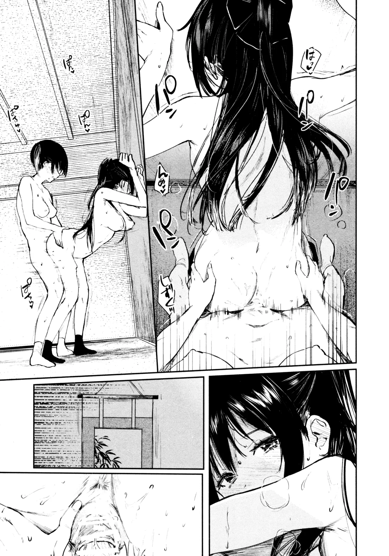 花傘 ゆうしず総集編 Page.50