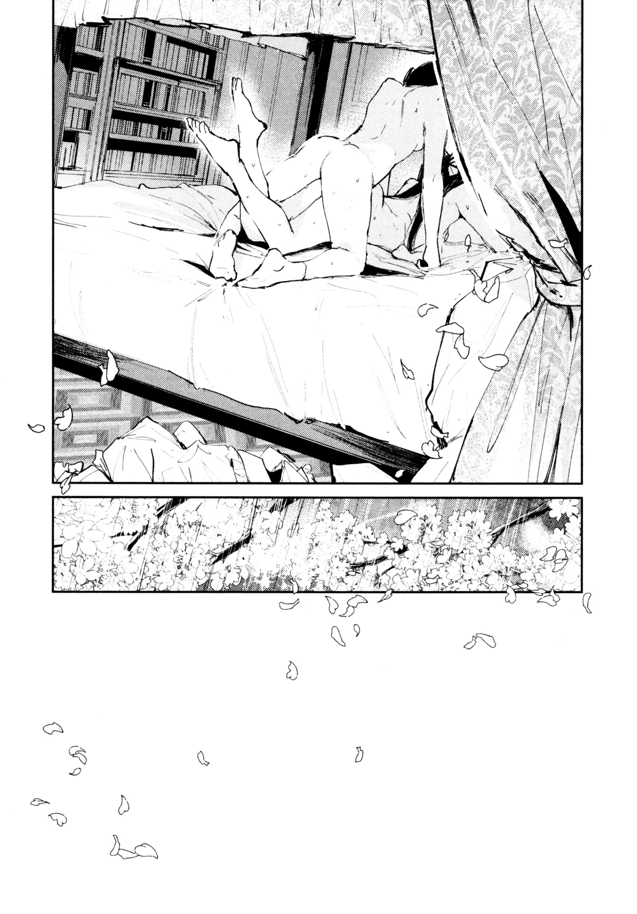 花傘 ゆうしず総集編 Page.80