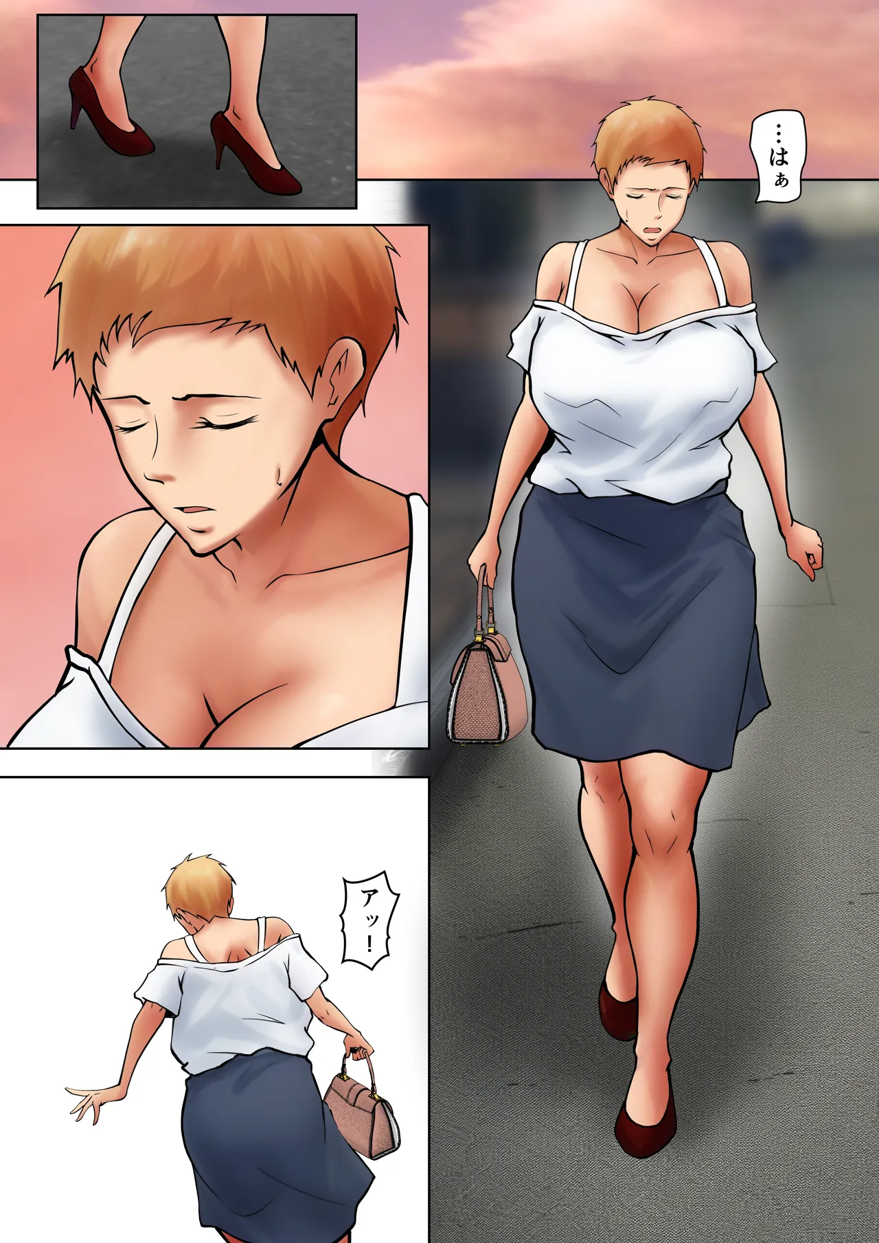 義理の親子が同居してればきっとこう4 Page.5